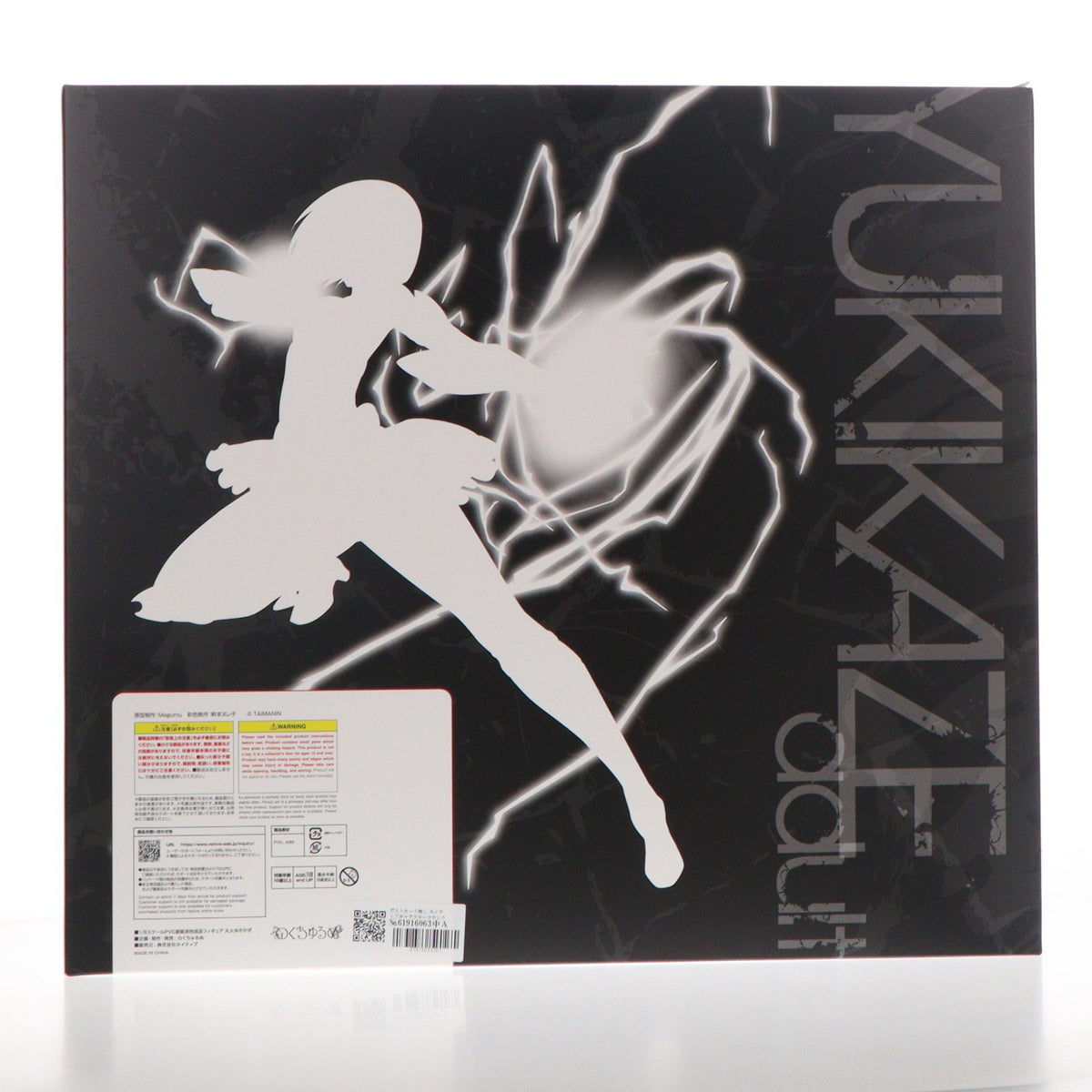 【中古即納】[FIG] ポストカード無し ネイティブキャラクターズセレクション 大人ゆきかぜ 対魔忍RPGX 1/6 完成品 フィギュア のくちゅるぬ/ネイティブ(20260124)