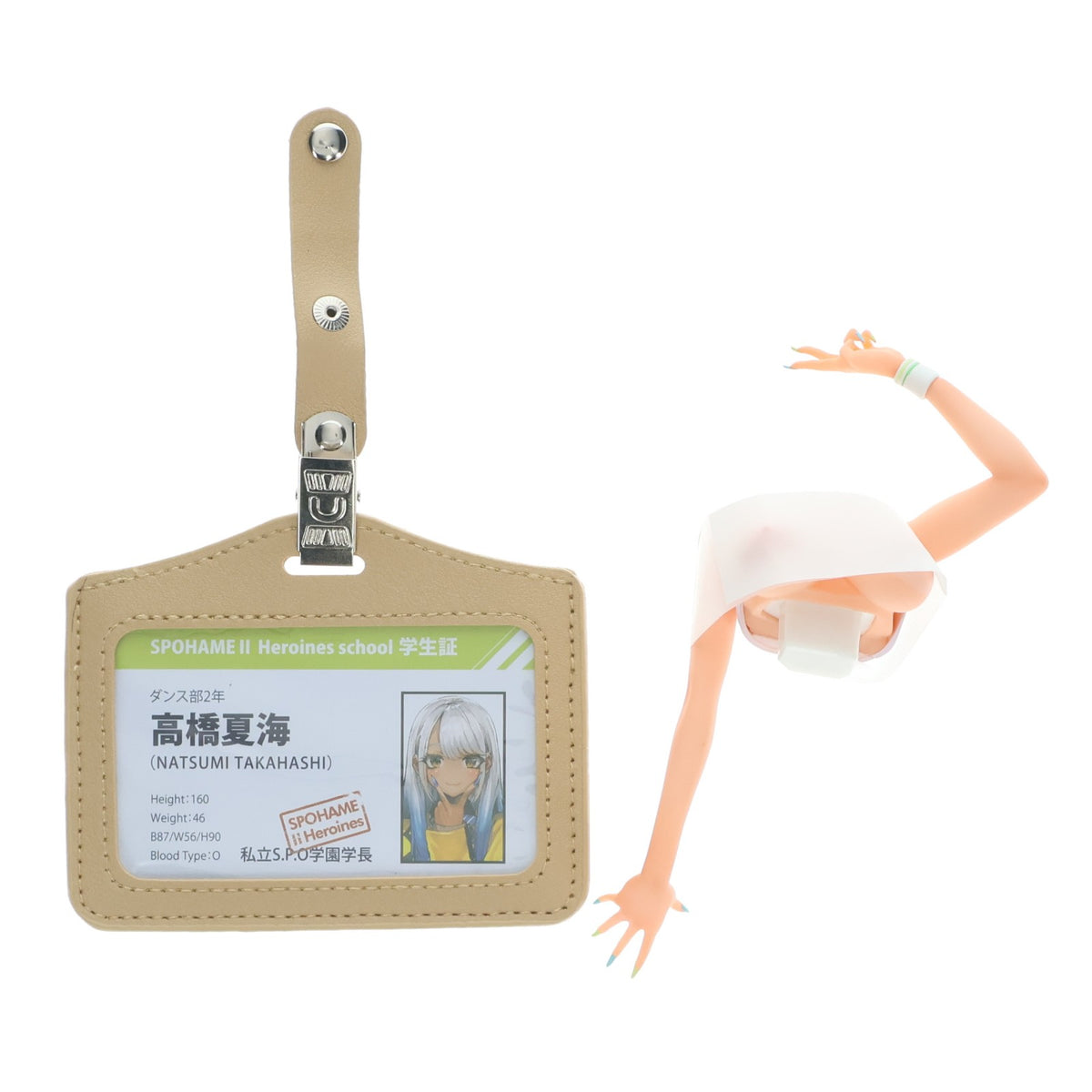 【中古即納】[FIG] 予約特典付属 高橋夏海(たかはしなつみ) 1/6 完成品 フィギュア Lovely(ラブリー)(20240912)