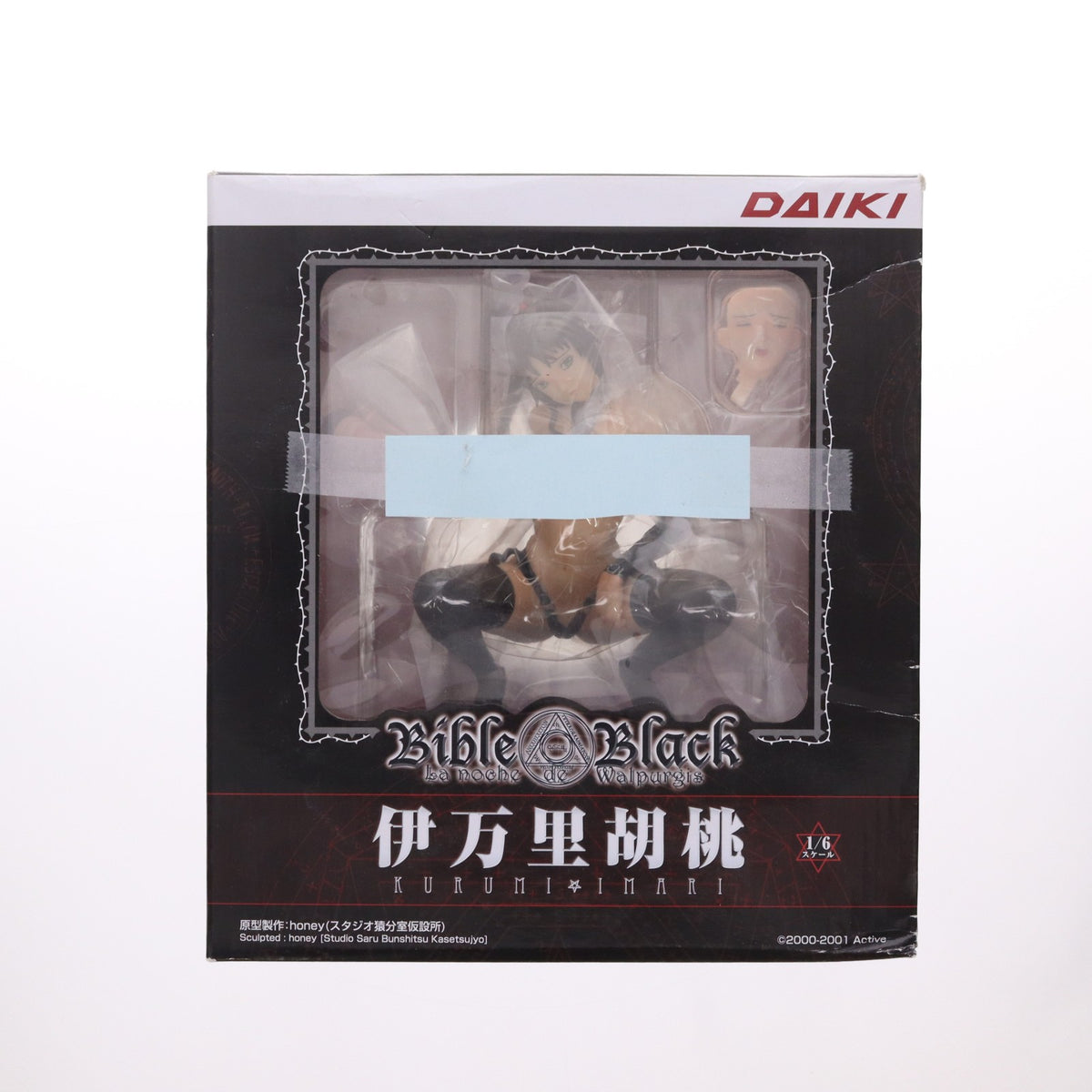 【中古即納】[FIG] 伊万里胡桃(いまりくるみ) Bible Black(バイブルブラック) 1/6 完成品 フィギュア ダイキ工業(20120615)