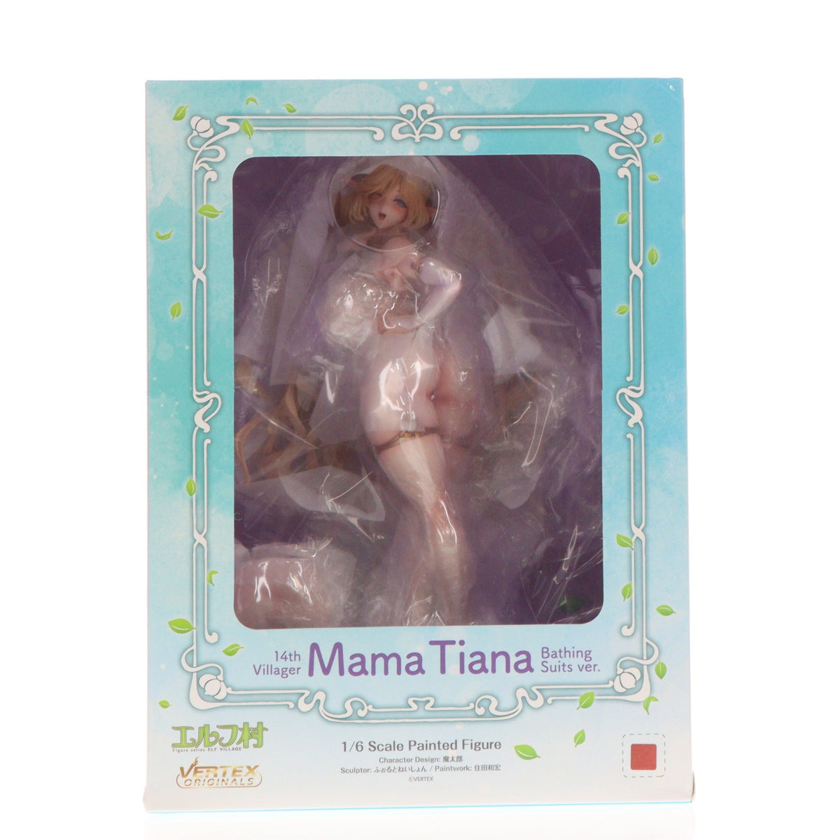 【中古即納】[FIG] エルフ村 第14村人 ママ・ティアナ 沐浴着ver. 1/6 完成品 フィギュア ヴェルテクス(20250716)