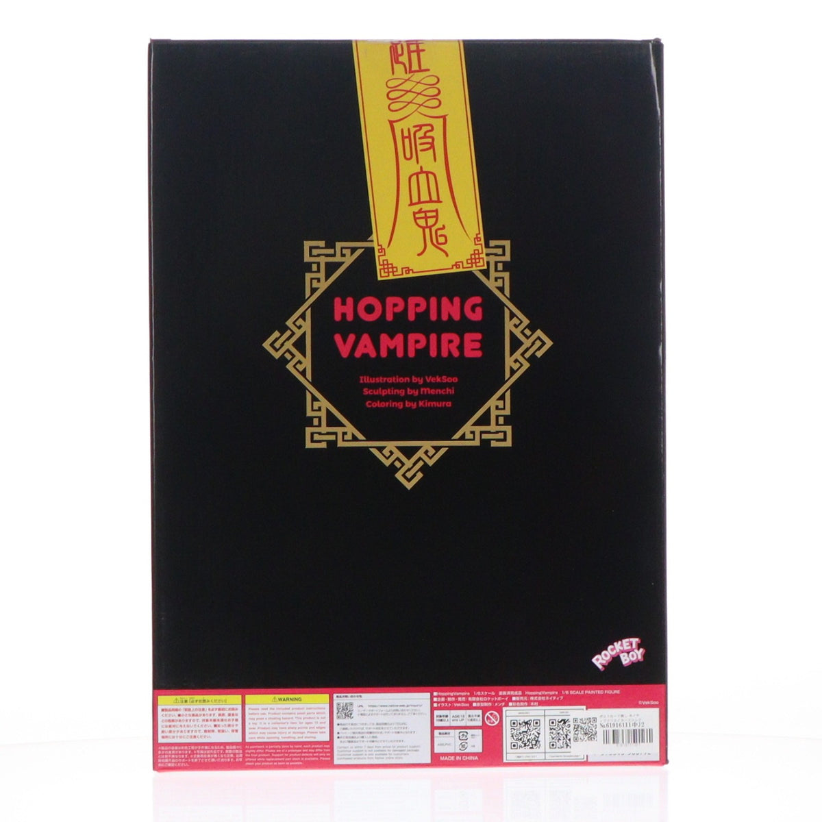 【中古即納】[FIG] ポストカード無し ネイティブクリエイターズコレクション Hopping Vampire VekSoo氏描き下ろしオリジナルキャラクター 1/6 完成品 フィギュア ロケットボーイ/ネイティブ(20260828)