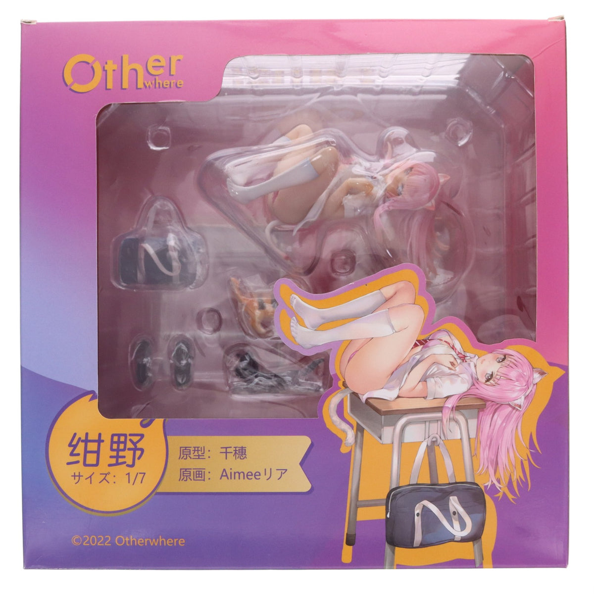 【中古即納】[FIG] ポストカード付属 紺野(こんの) 1/7 完成品 フィギュア Otherwhere(アザーウェア)/Party Look(パーティルック)(20220731)