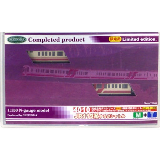 【中古即納】[RWM] 4010 限定品 JR 119系 するがシャトル 2輛編成基本セット(動力付き) Nゲージ 鉄道模型 GREENMAX(グリーンマックス) (20030808)
