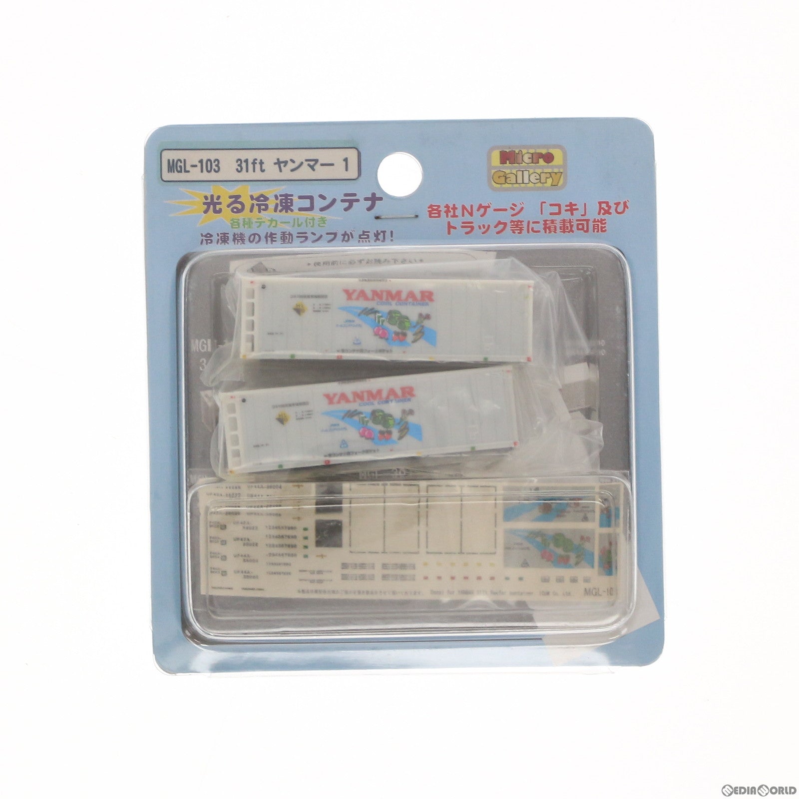 【中古即納】[RWM] MGL-103 31ft ヤンマー1 光る冷凍コンテナ Nゲージ 鉄道模型 アイコム(20100930)