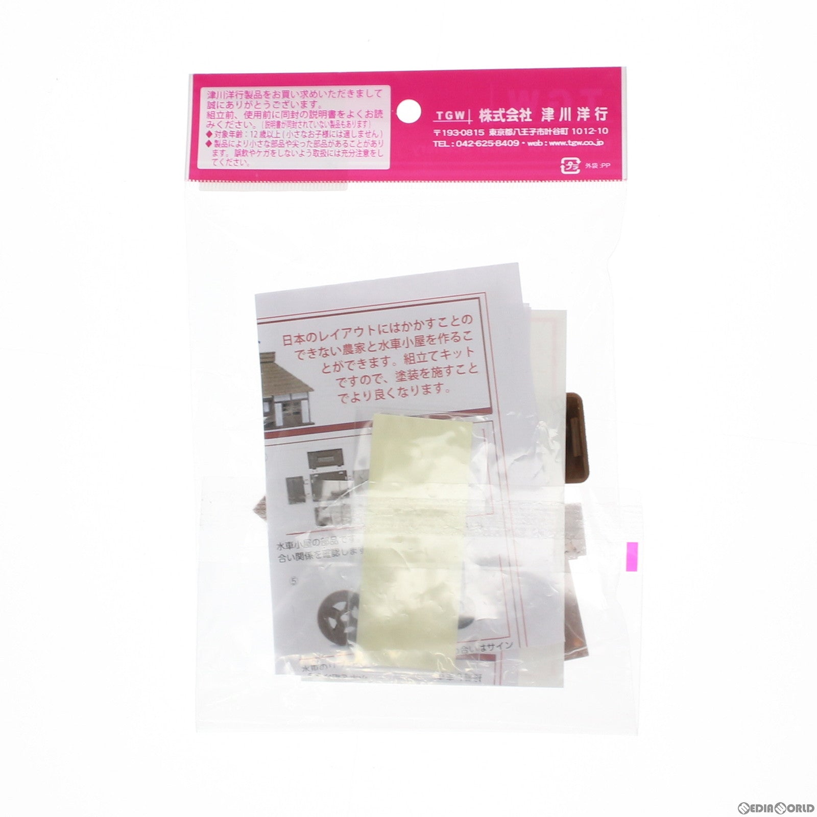 【中古即納】[RWM] 13436 農家・水車小屋 組立キット Nゲージ 鉄道模型 TGW(津川洋行) (20081010)
