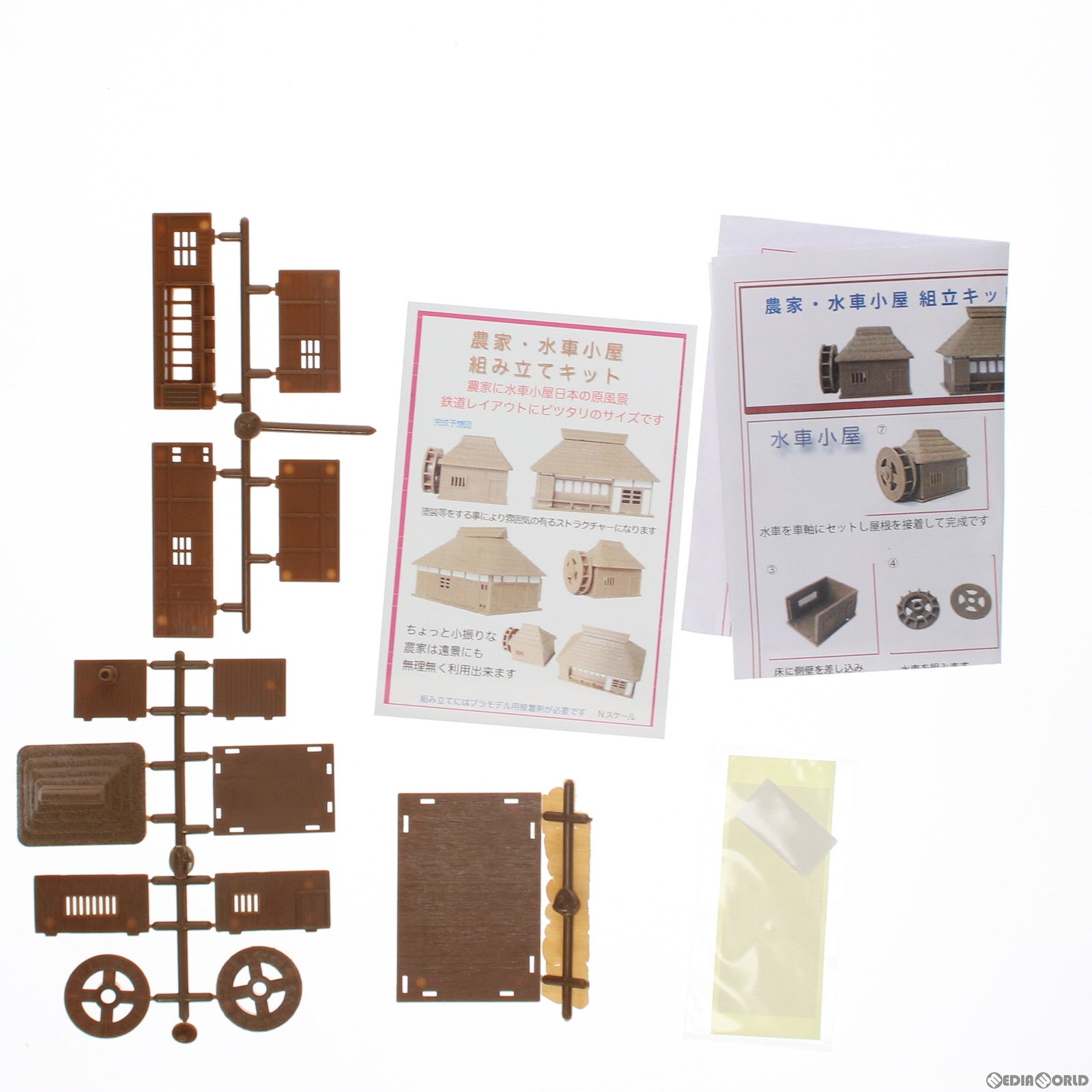 【中古即納】[RWM] 13436 農家・水車小屋 組立キット Nゲージ 鉄道模型 TGW(津川洋行) (20081010)