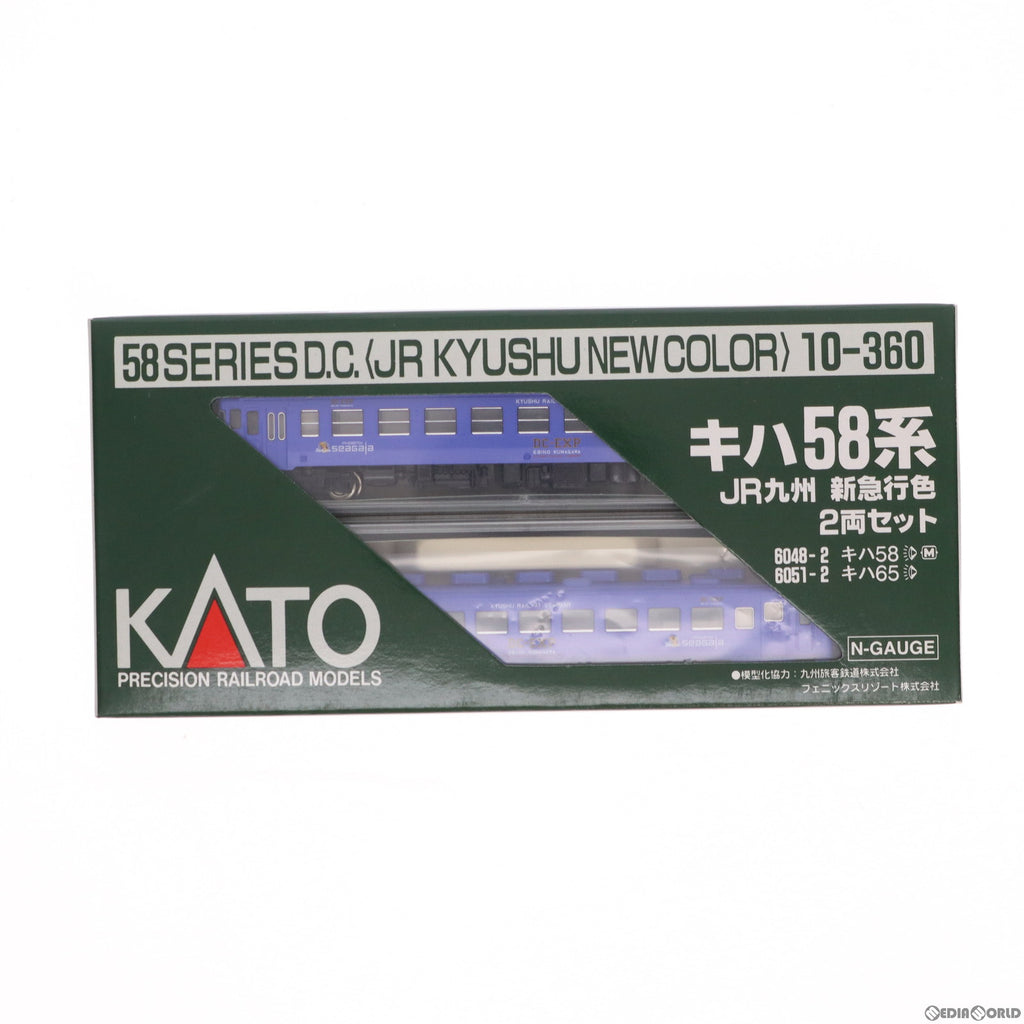 中古即納】[RWM]10-360 キハ58系 JR九州 新急行色 2両セット(動力付き