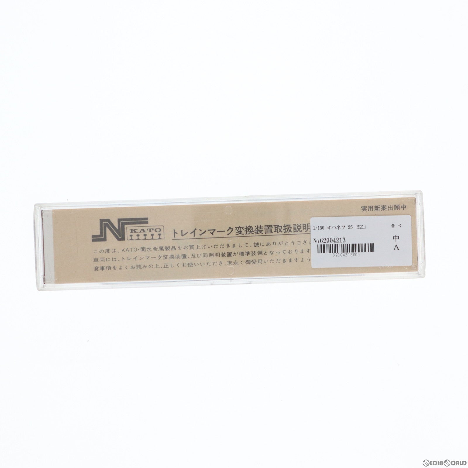 【中古即納】[RWM] 521 オハネフ25(動力無し) Nゲージ 鉄道模型 KATO(カトー) (19991231)