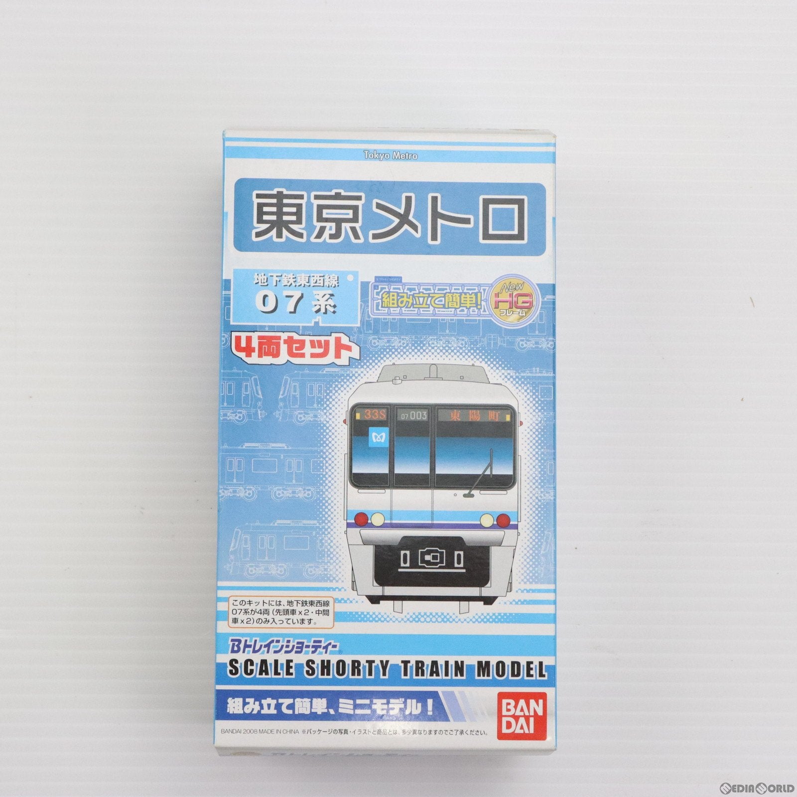 【中古即納】[RWM] 2014753 Bトレインショーティー 東京メトロ 地下鉄東西線 07系 4両セット Nゲージ 鉄道模型 バンダイ(20080331)