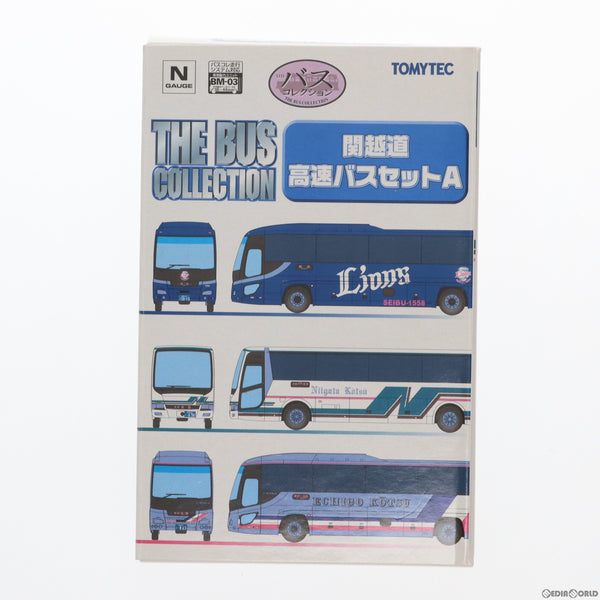 中古即納】[RWM]262282 ザ・バスコレクション 関越道高速バス