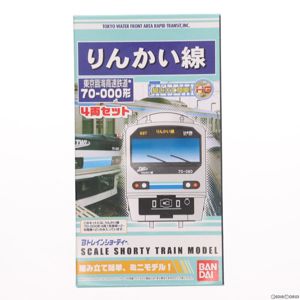 【中古即納】[RWM]Bトレインショーティー りんかい線 東京臨海高速鉄道70-000形 4両セット 組み立てキット Nゲージ 鉄道模型(20080331)