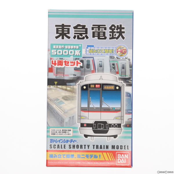 【中古即納】[RWM]Bトレインショーティー 東京急行 田園都市線5000系 4両セット 組み立てキット Nゲージ 鉄道模型(20080423)