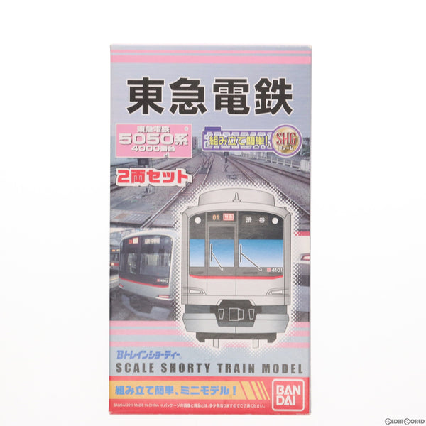 【中古即納】[RWM]Bトレインショーティー 東急電鉄 5050系4000番台 4両セット 組み立てキット Nゲージ 鉄道模型(20130413)