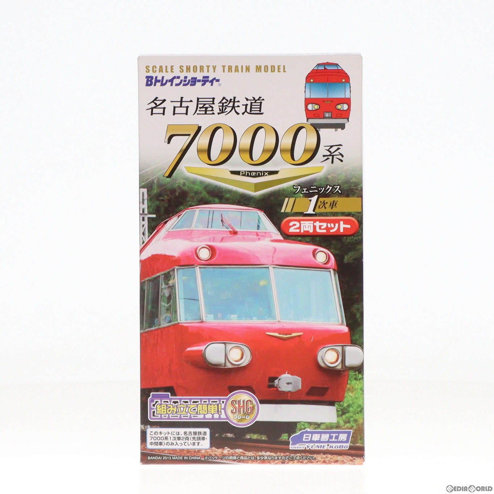 【中古即納】[RWM]2194281 Bトレインショーティー 名古屋鉄道7000系 フェニックス 1次車 2両セット 組み立てキット Nゲージ 鉄道模型(20130806)