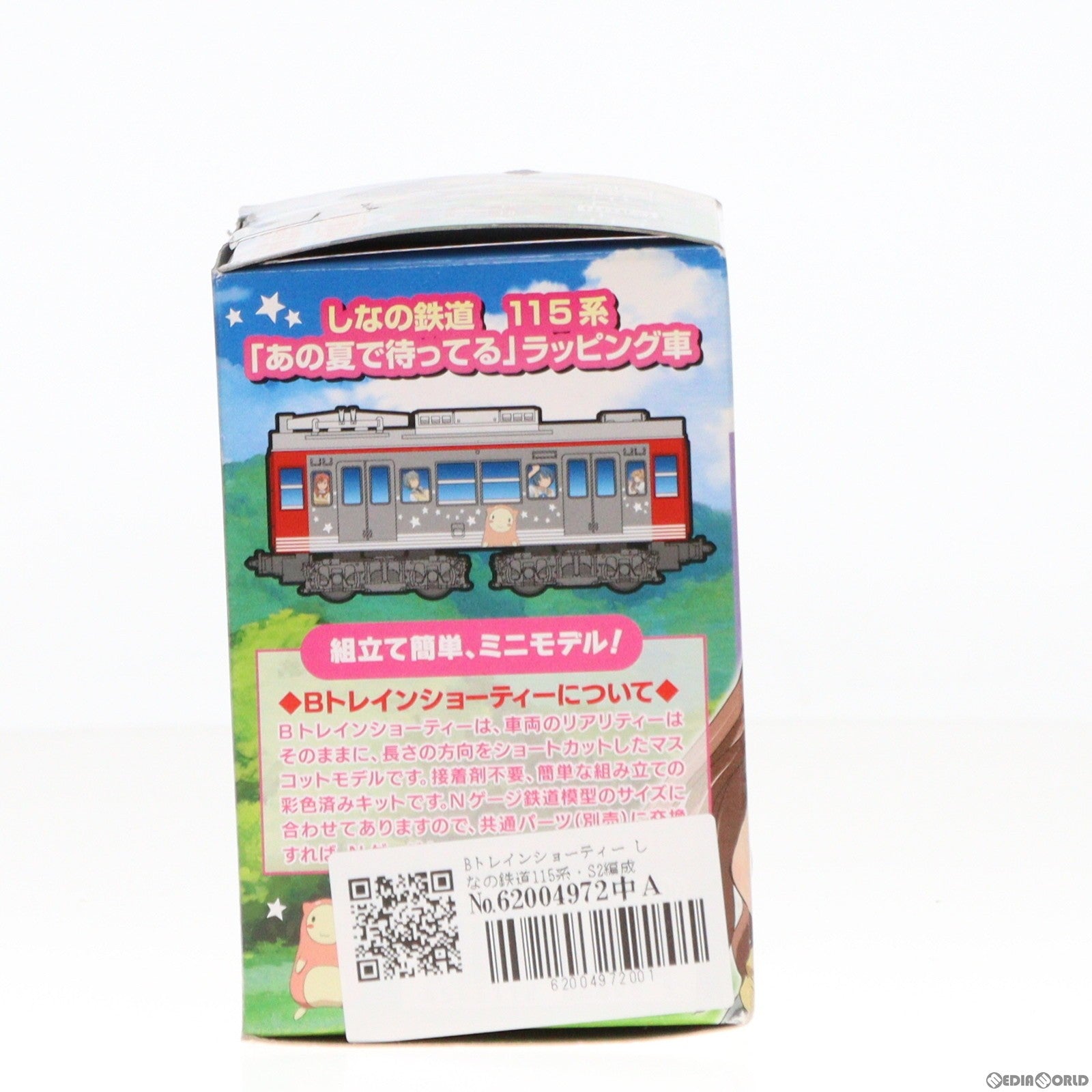 【中古即納】[RWM] Bトレインショーティー しなの鉄道115系・S2編成 「あの夏で待ってる」ラッピング列車(谷川柑菜 北原美桜パッケージ) 組み立てキット Nゲージ 鉄道模型 バンダイ(20140630)