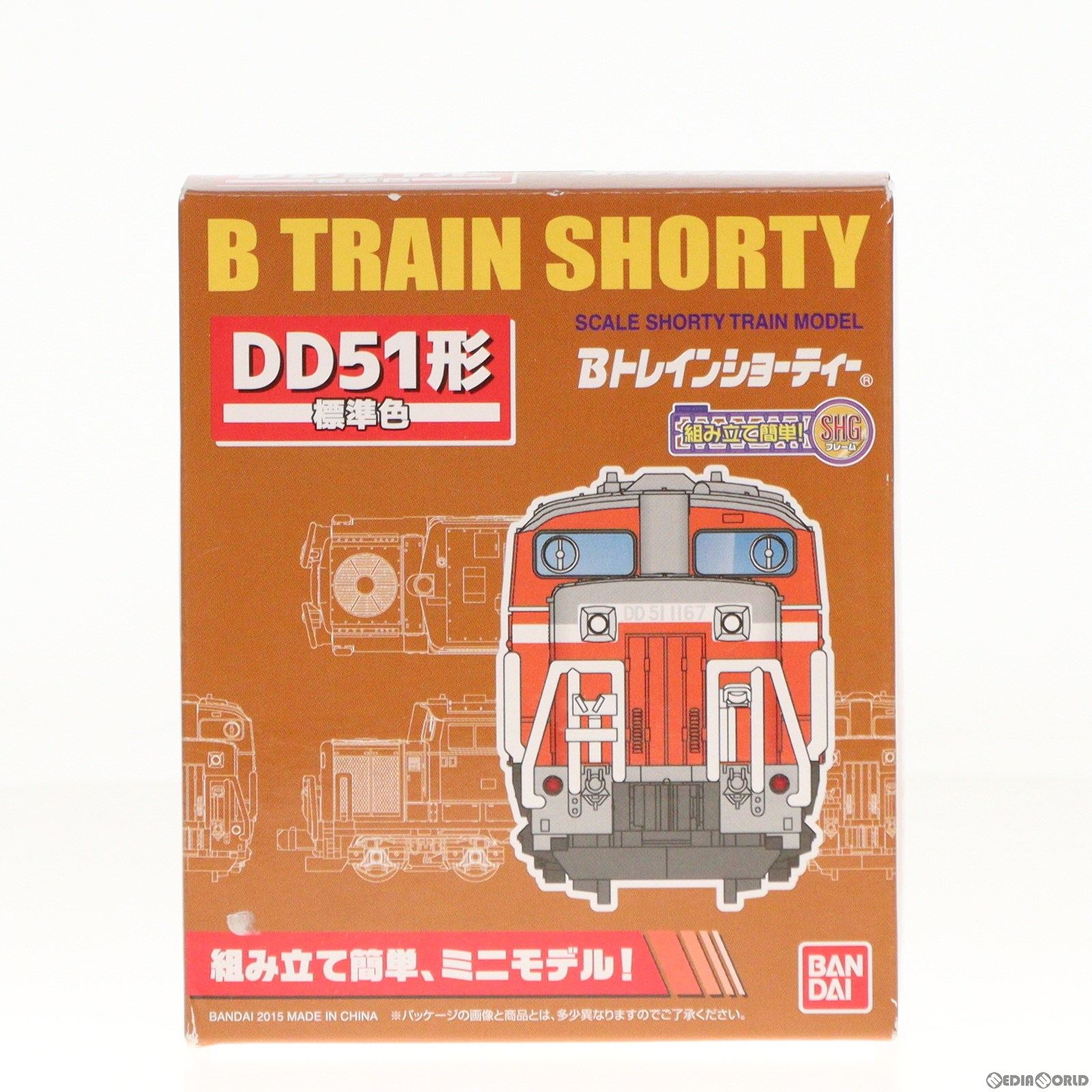 【中古即納】[RWM]963628 Bトレインショーティー DD51形 標準色 組み立てキット Nゲージ 鉄道模型(20150607)