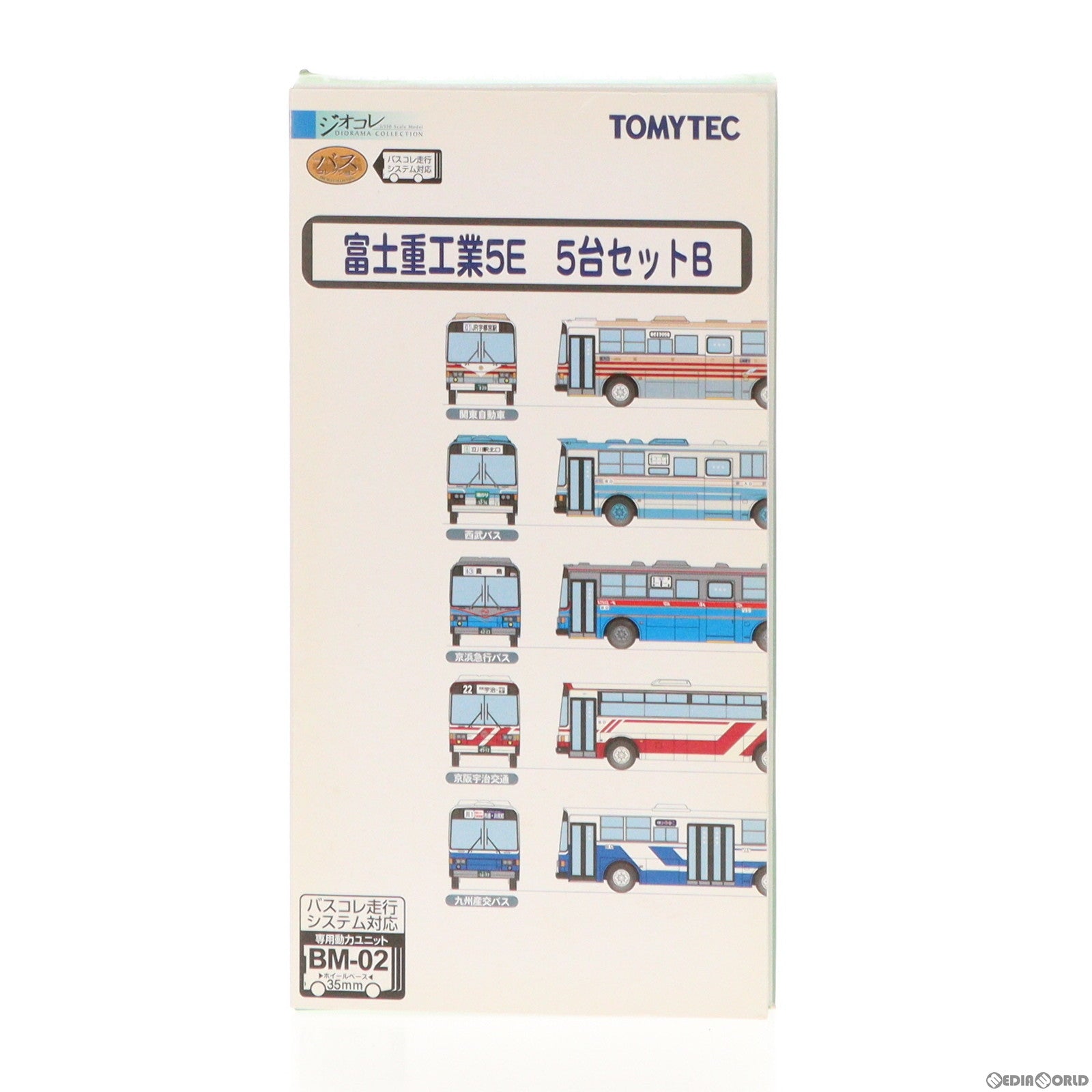 【中古即納】[RWM]229315 ザ・バスコレクション 富士重工業5E 5台セットB Nゲージ 鉄道模型(20120629)