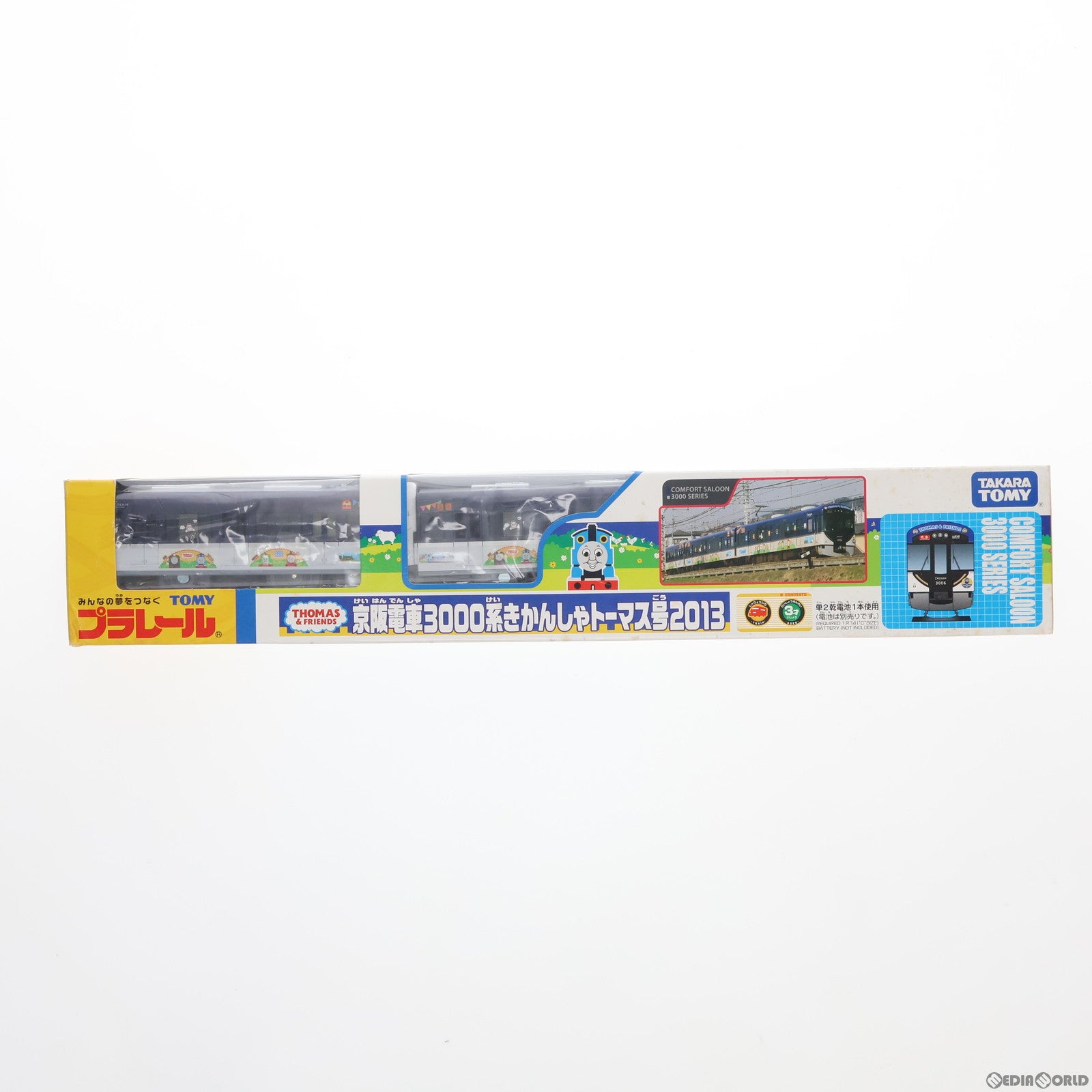 【中古即納】[RWM]プラレール 京阪電車3000系きかんしゃトーマス号2013 3両セット(動力付き) 鉄道模型(20130928)