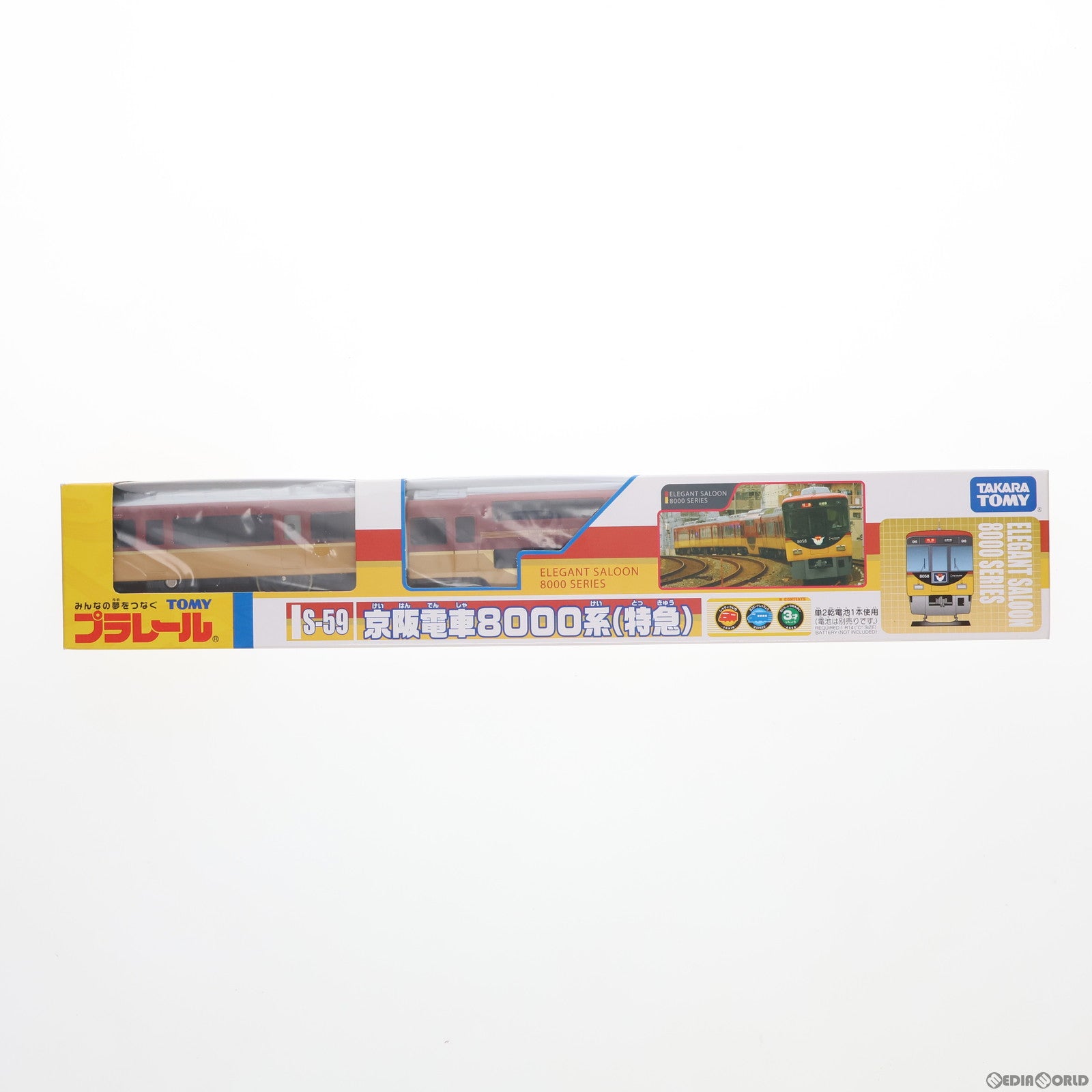 【中古即納】[RWM]プラレール S-59 京阪電車8000系(特急) 3両セット(動力付き) 鉄道模型(20081227)