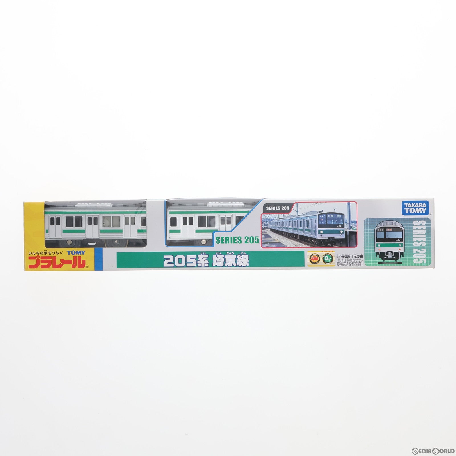 【中古即納】[RWM]鉄道博物館限定 プラレール 205系埼京線 3両セット(動力付き) 鉄道模型(20071014)