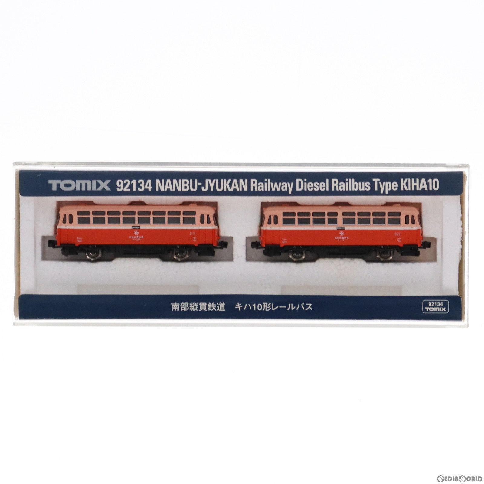 【中古即納】[RWM]92134 南部縦貫鉄道 キハ10形 レールバス 2両セット(動力付き) Nゲージ 鉄道模型(20021220)
