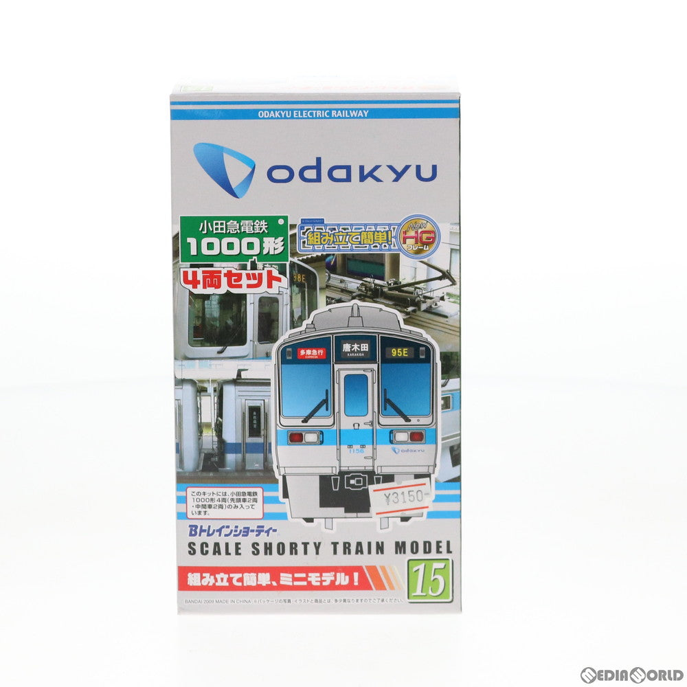 【中古即納】[RWM] 2057554 Bトレインショーティー 小田急電鉄 1000形 4両セット 組み立てキット Nゲージ 鉄道模型 バンダイ(20091031)