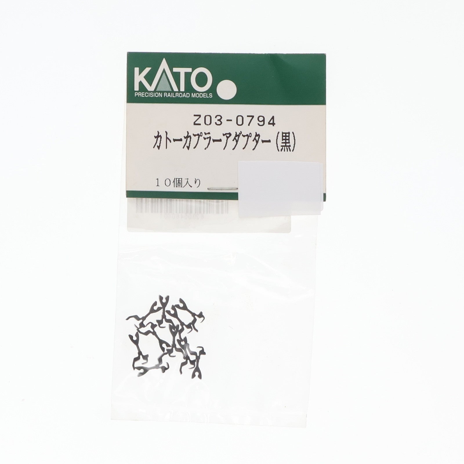 【中古即納】[RWM] Z03-0794 カトーカプラーアダプター長(黒) 10個入 Nゲージ 鉄道模型 KATO(カトー) (19991231)