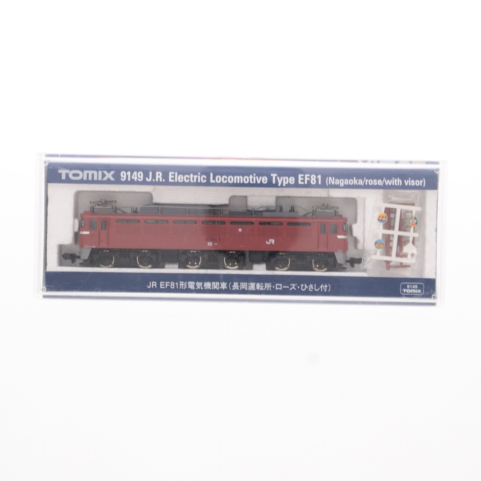 【中古即納】[RWM] 9149 JR EF81形電気機関車(長岡運転所・ローズ・ひさし付) (動力付き) Nゲージ 鉄道模型 TOMIX(トミックス) (20161225)