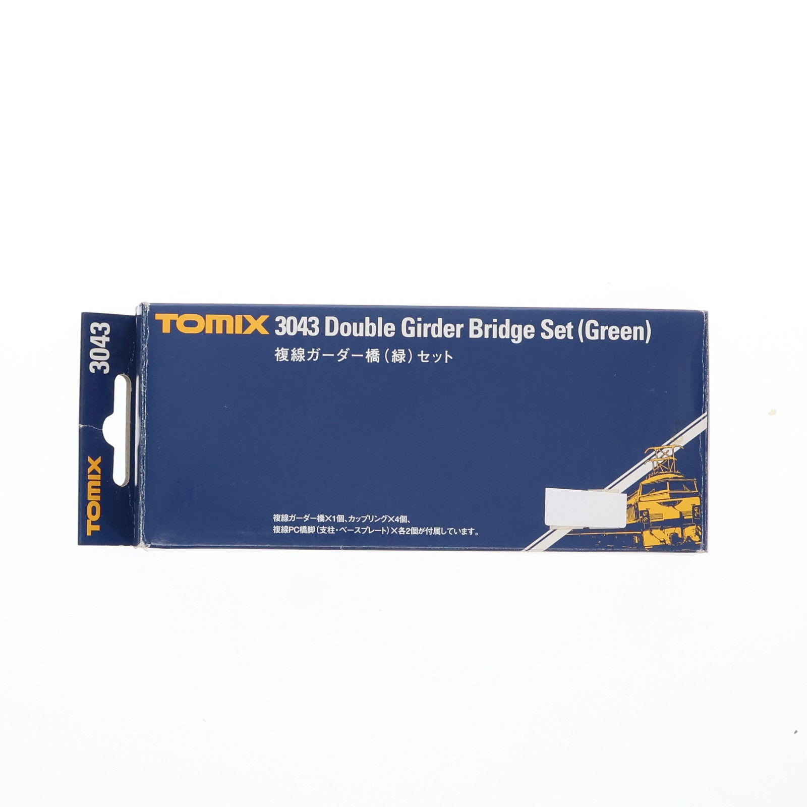 【中古即納】[RWM] 3043 複線ガーダー橋セット(緑) Nゲージ 鉄道模型 TOMIX(トミックス) (20050731)