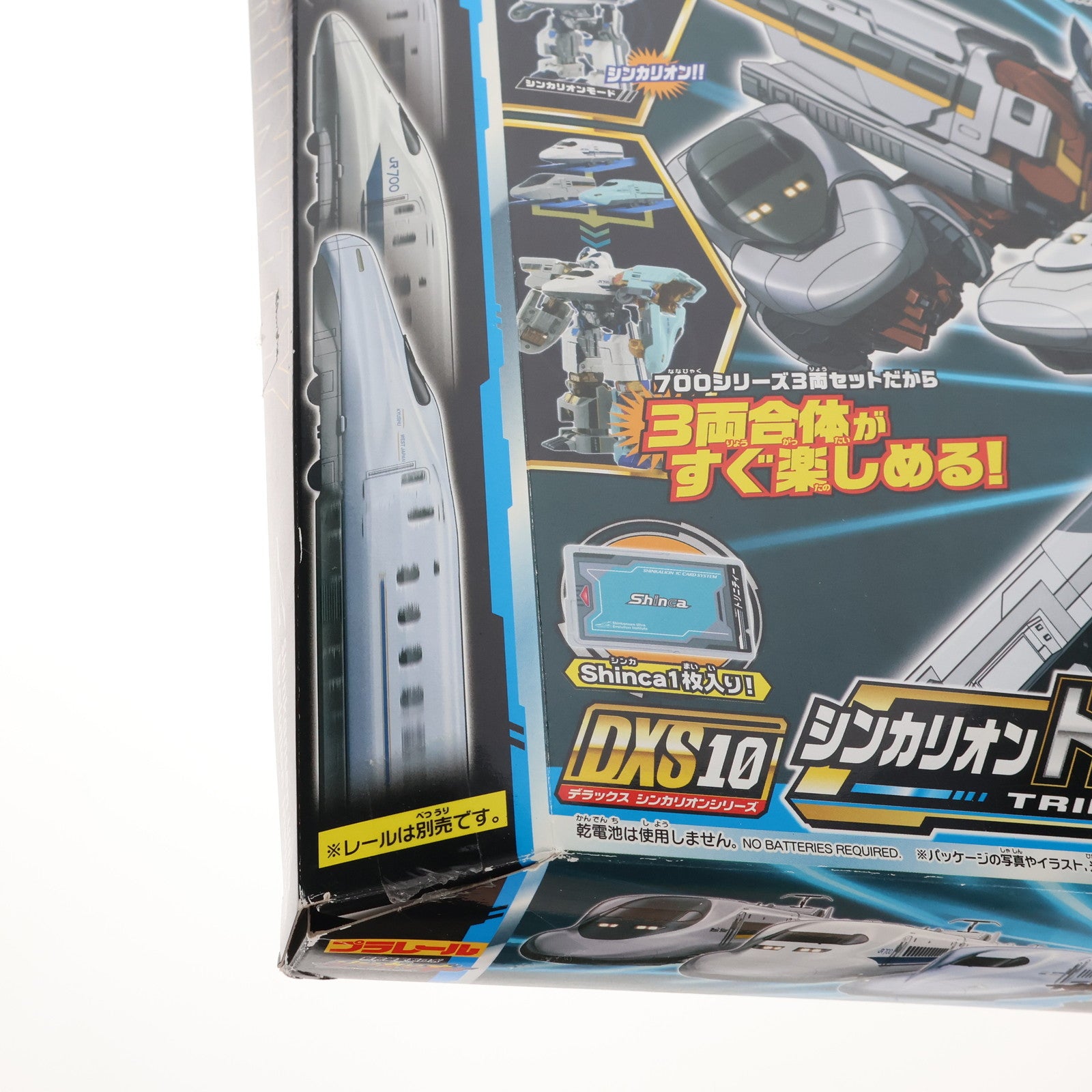 【中古即納】[RWM] プラレール 新幹線変形ロボ シンカリオン DXS10 シンカリオン トリニティー 3両合体セット(動力無し) 鉄道模型 タカラトミー(20180906)