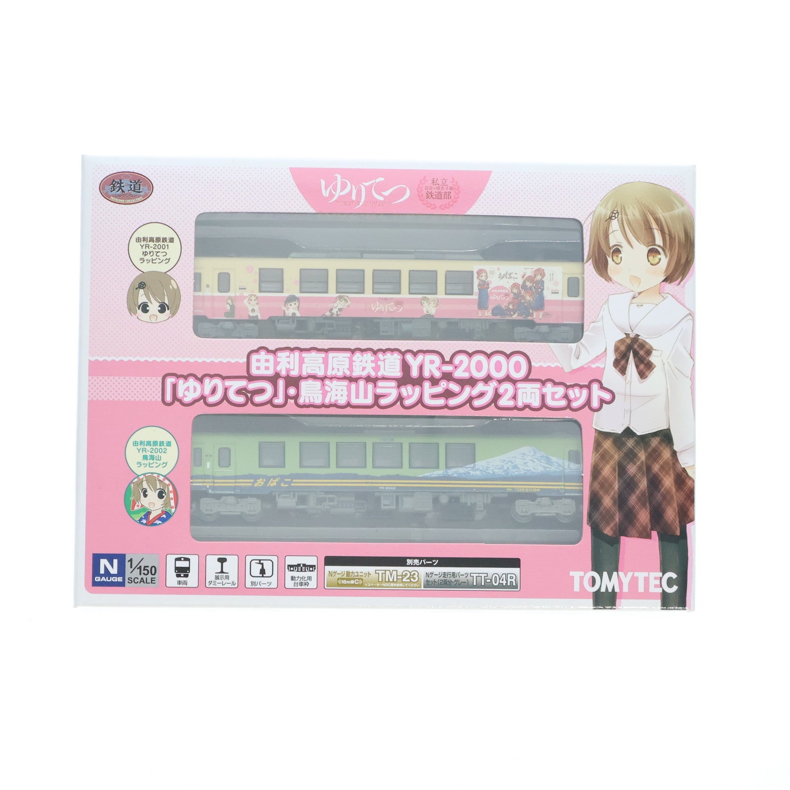 【中古即納】[RWM] 256618 鉄道コレクション(鉄コレ) 由利高原鉄道YR-2000 ゆりてつ・鳥海山ラッピング 2両セット(動力無し) Nゲージ 鉄道模型 TOMYTEC(トミーテック) (20140930)