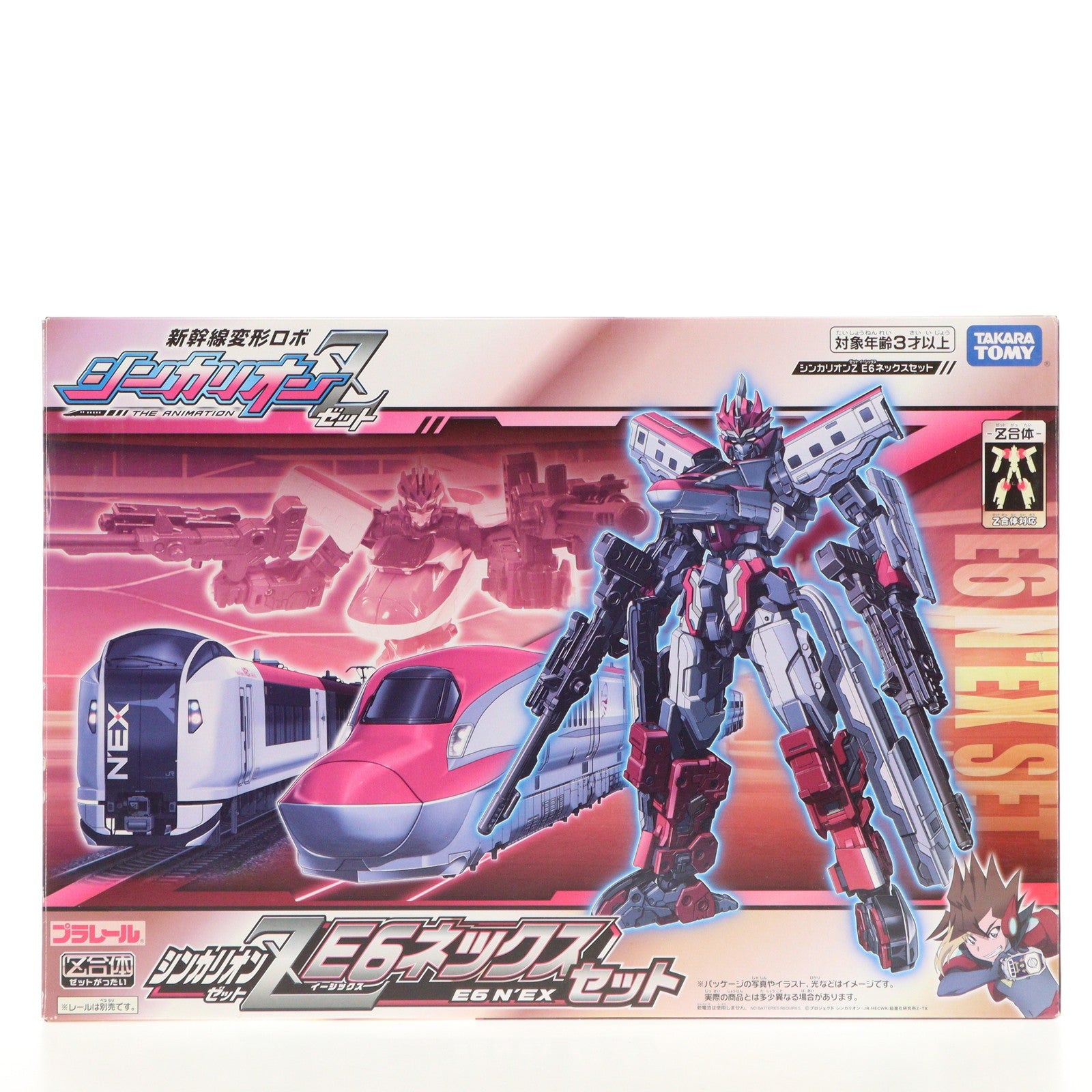 【中古即納】[RWM] プラレール 新幹線変形ロボ シンカリオンZ シンカリオンZ E6ネックスセット(動力無し) 鉄道模型(20210410)