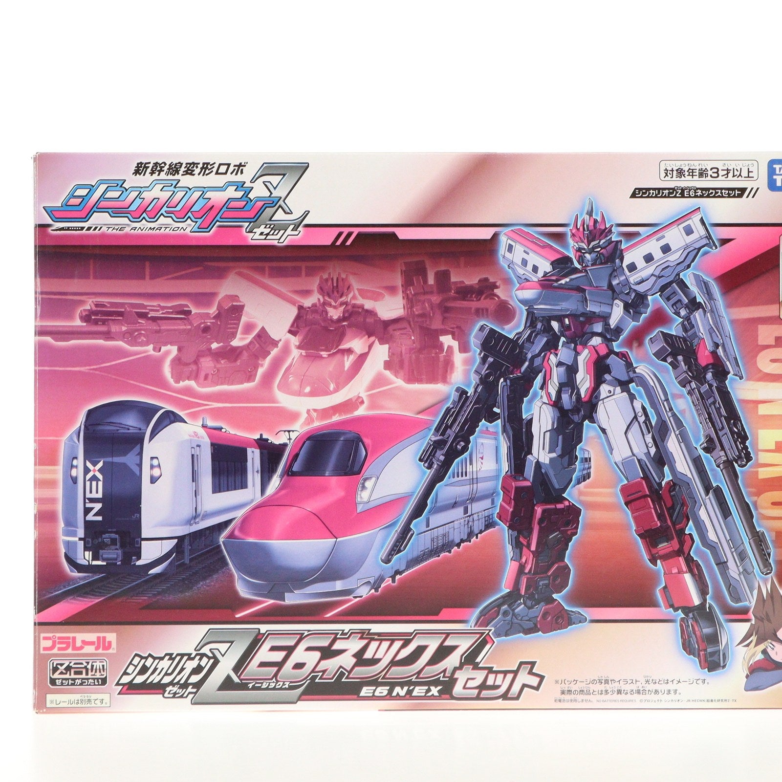 【中古即納】[RWM] プラレール 新幹線変形ロボ シンカリオンZ シンカリオンZ E6ネックスセット(動力無し) 鉄道模型(20210410)