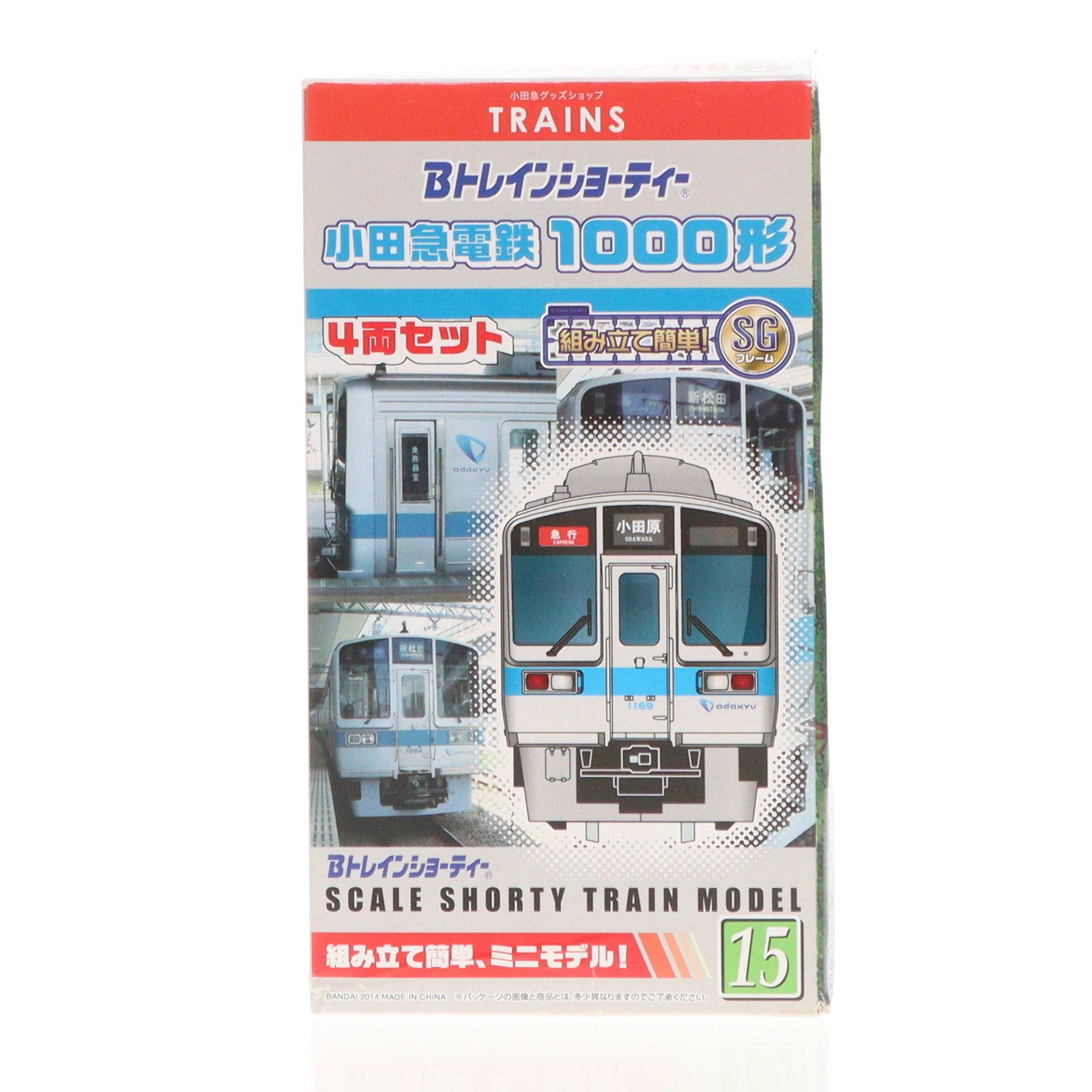 【中古即納】[RWM] 2273413 TRAINS限定 Bトレインショーティー 小田急電鉄1000形 4両セット 組み立てキット Nゲージ 鉄道模型 バンダイ(20091024)