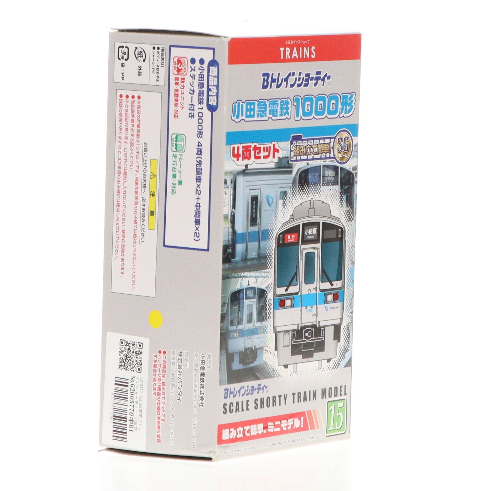 【中古即納】[RWM] 2273413 TRAINS限定 Bトレインショーティー 小田急電鉄1000形 4両セット 組み立てキット Nゲージ 鉄道模型 バンダイ(20091024)