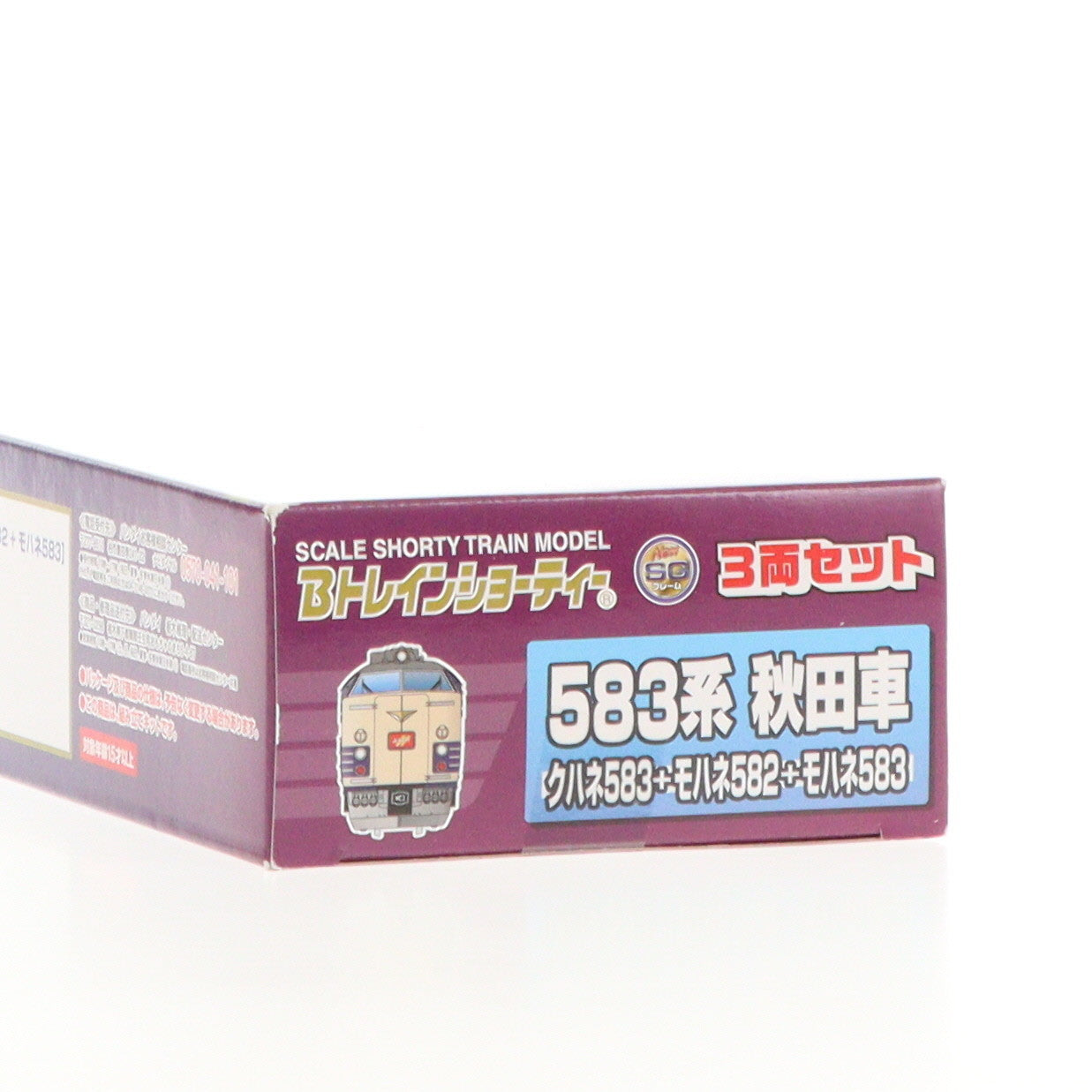 【中古即納】[RWM] 2304147 Bトレインショーティー 583系 秋田車(クハ583+モハネ582+モハネ583) 3両セット 組み立てキット Nゲージ 鉄道模型 バンダイ(20160119)