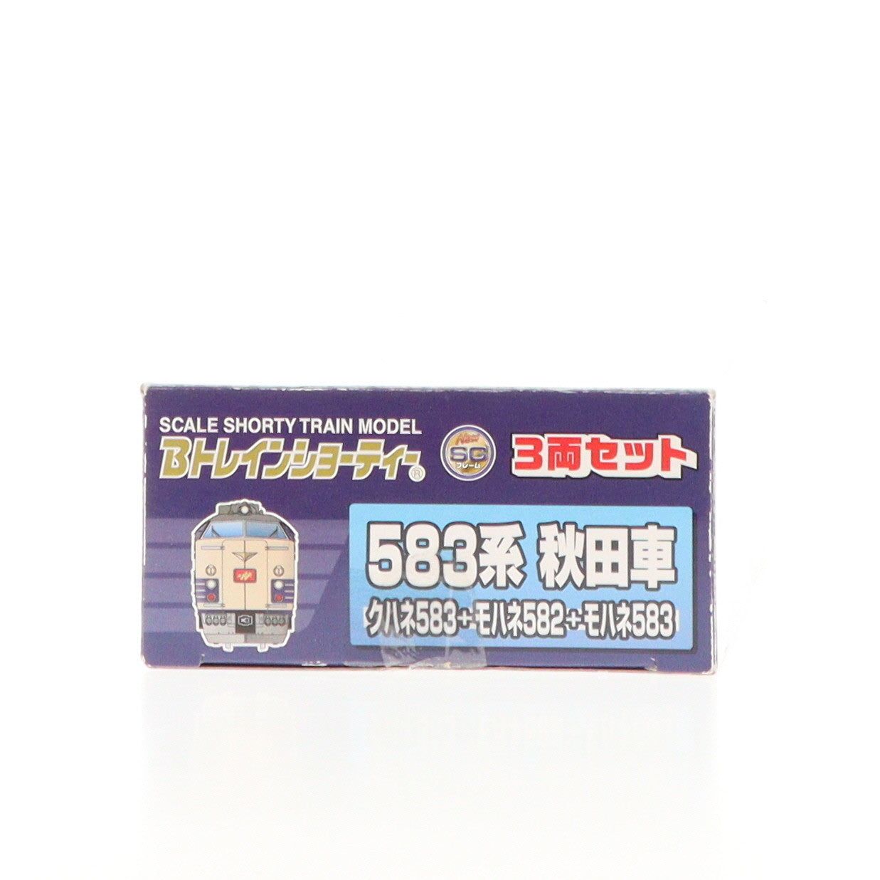 【中古即納】[RWM] 2304147 Bトレインショーティー 583系 秋田車(クハ583+モハネ582+モハネ583) 3両セット 組み立てキット Nゲージ 鉄道模型 バンダイ(20160119)