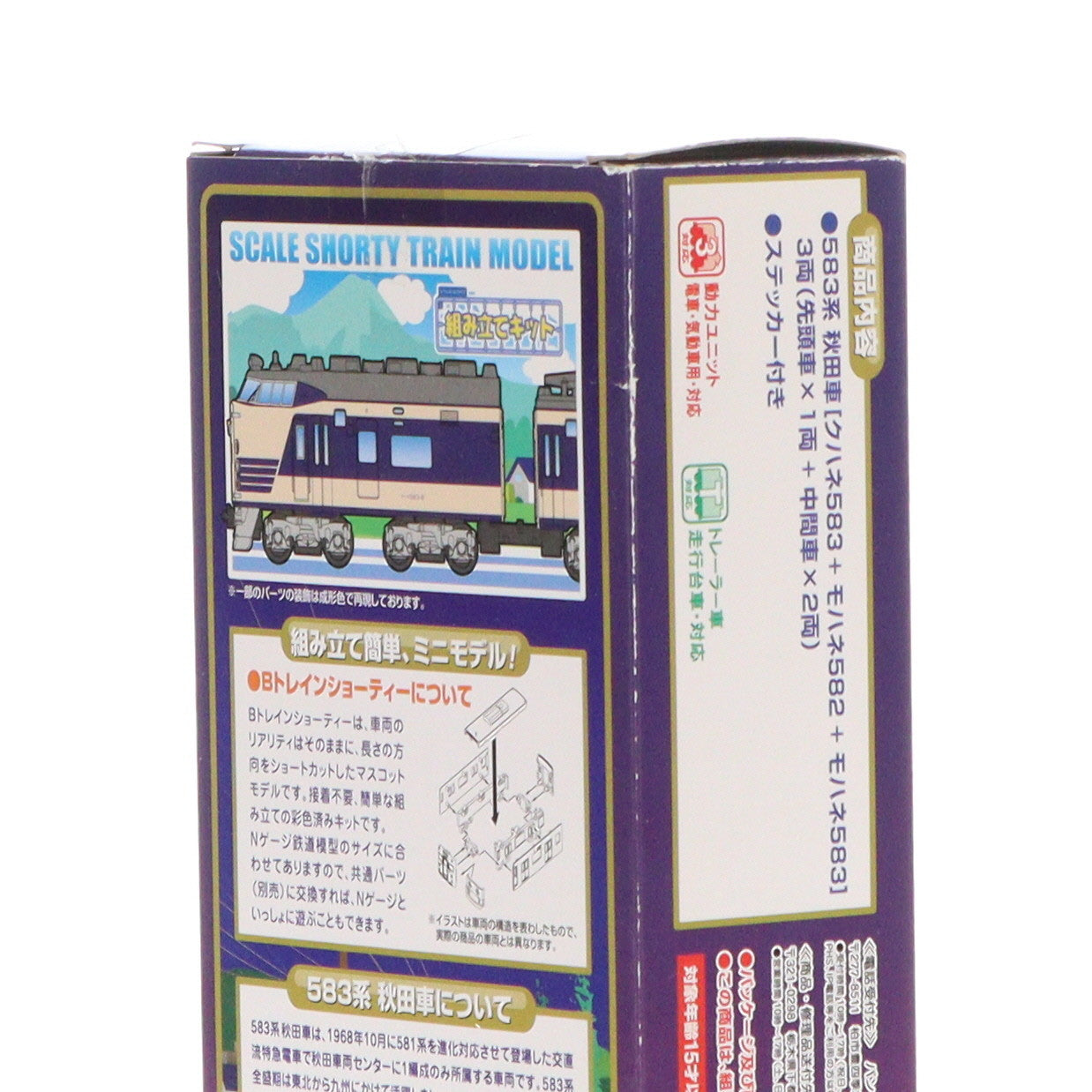 【中古即納】[RWM] 2304147 Bトレインショーティー 583系 秋田車(クハ583+モハネ582+モハネ583) 3両セット 組み立てキット Nゲージ 鉄道模型 バンダイ(20160119)