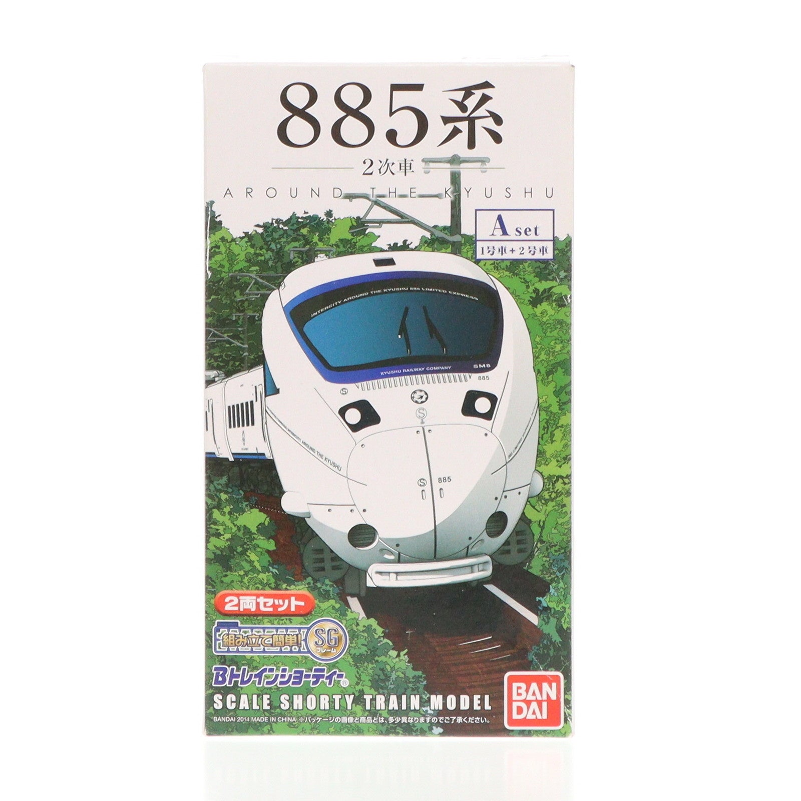 Bトレインショーティ | 鉄道模型商品一覧 – 5ページ目
