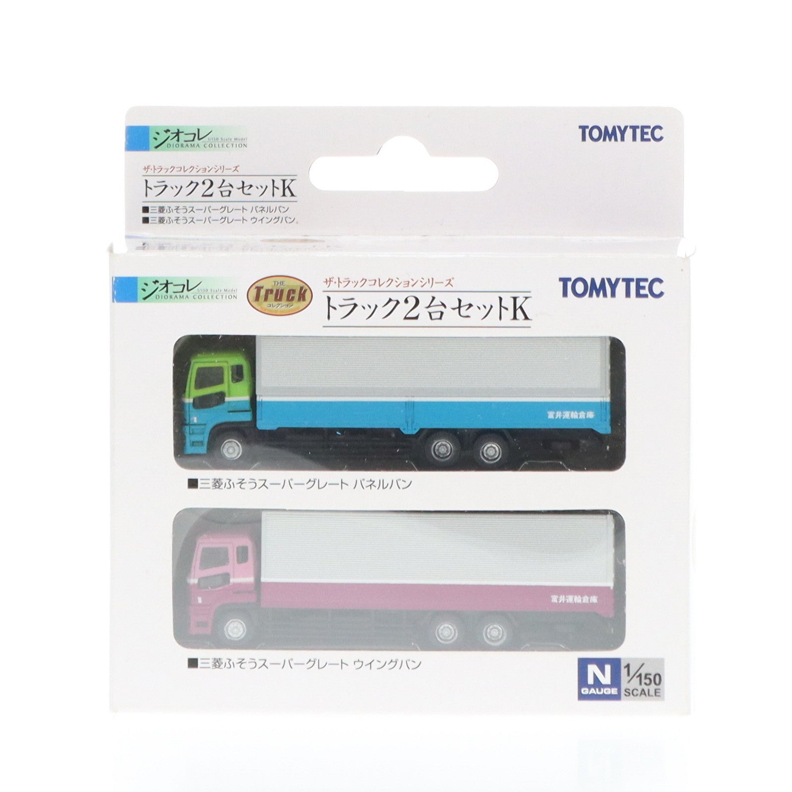 【中古即納】[RWM] 256953 ザ・トラックコレクション トラック2台セットK Nゲージ 鉄道模型 TOMYTEC(トミーテック) (20140920)