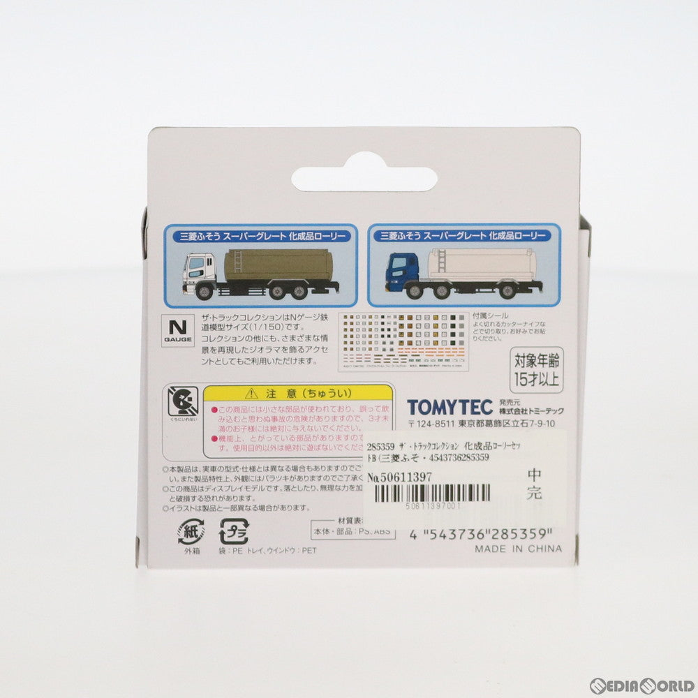 【中古即納】[RWM] 285359 ザ・トラックコレクション 化成品ローリーセットB Nゲージ 鉄道模型 TOMYTEC(トミーテック) (20171223)