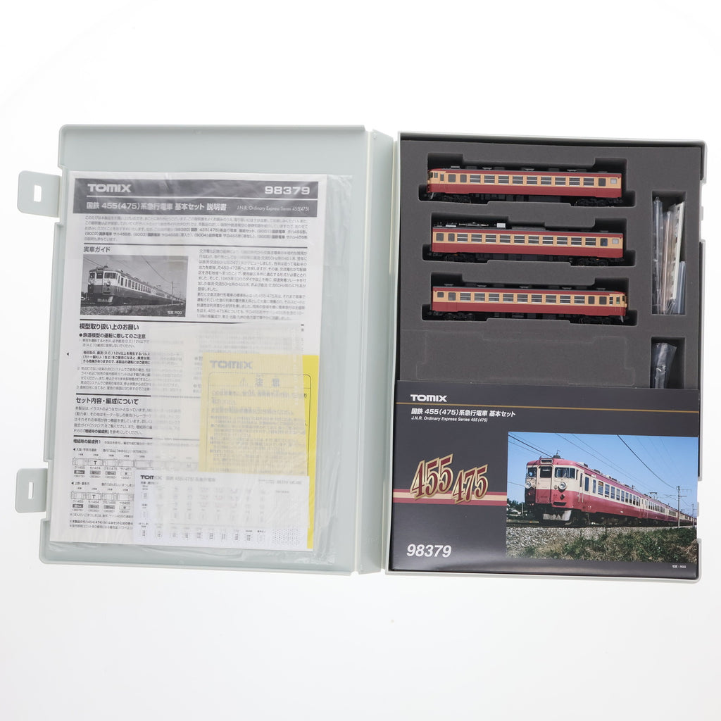 【中古即納】[RWM]98379 国鉄 455(475)系急行電車 基本セット(3両)(動力付き) Nゲージ 鉄道模型  TOMIX(トミックス)(20201003)