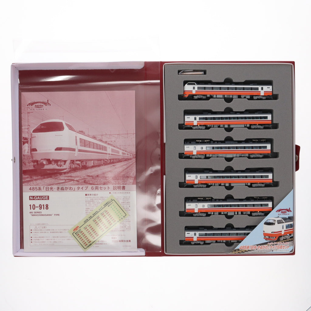 【中古即納】[RWM] 10-918 485系「日光・きぬがわ」タイプ 6両セット(動力付き) Nゲージ 鉄道模型  ROUNDHOUSE(ラウンドハウス)/KATO(カトー)(20060630)