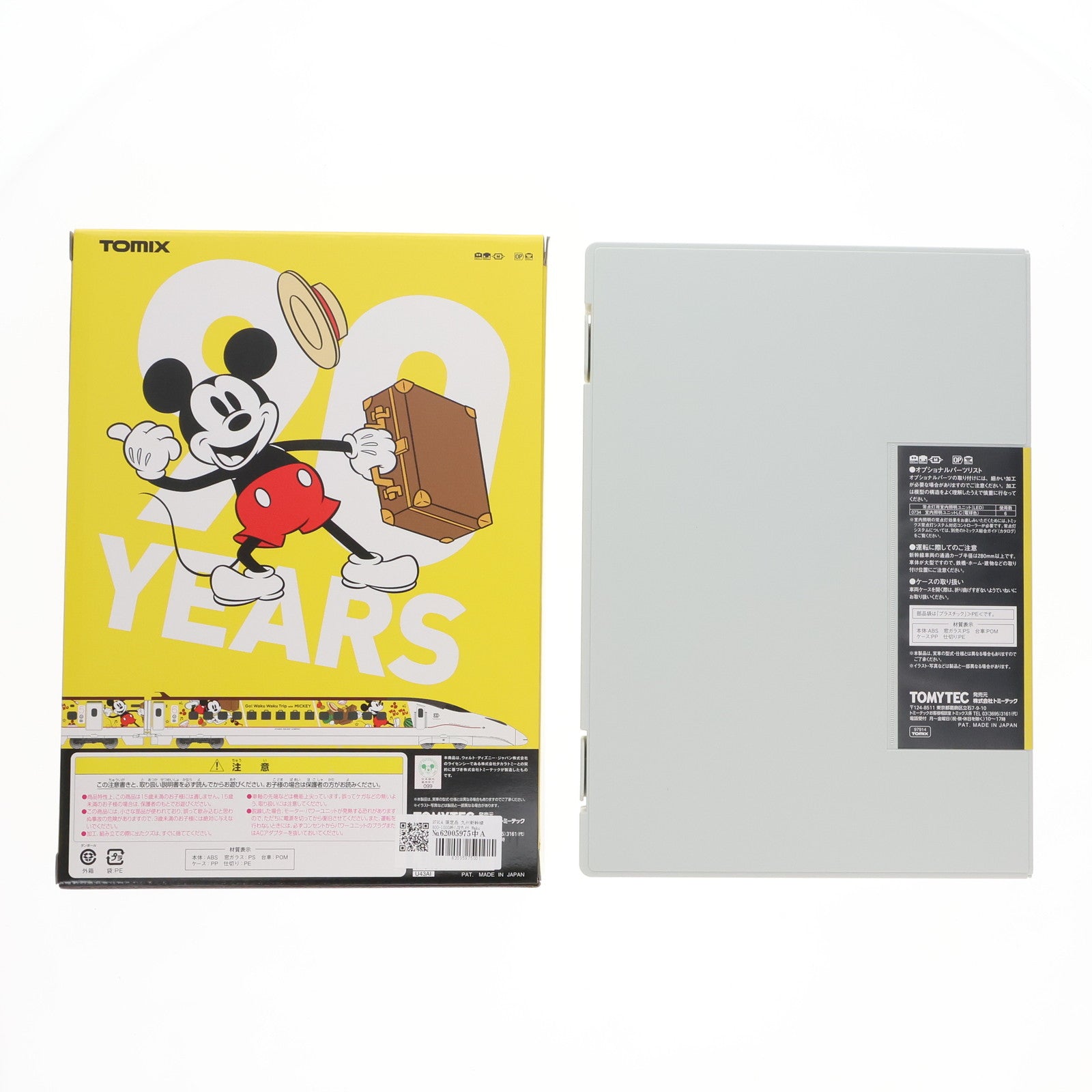 【中古即納】[RWM] 97914 限定品 九州新幹線800-1000系(JR九州 Waku Waku Trip 新幹線)セット(6両)(動力付き) Nゲージ 鉄道模型 TOMIX(トミックス)(20191102)