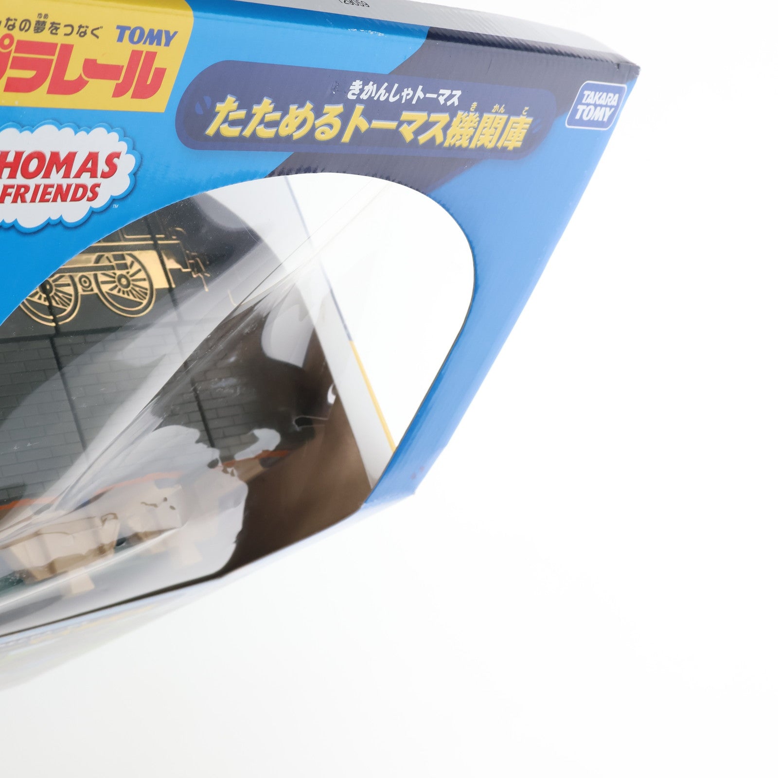 【中古即納】[RWM] プラレール きかんしゃトーマス たためるトーマス機関庫 鉄道模型 タカラトミー(20190330)