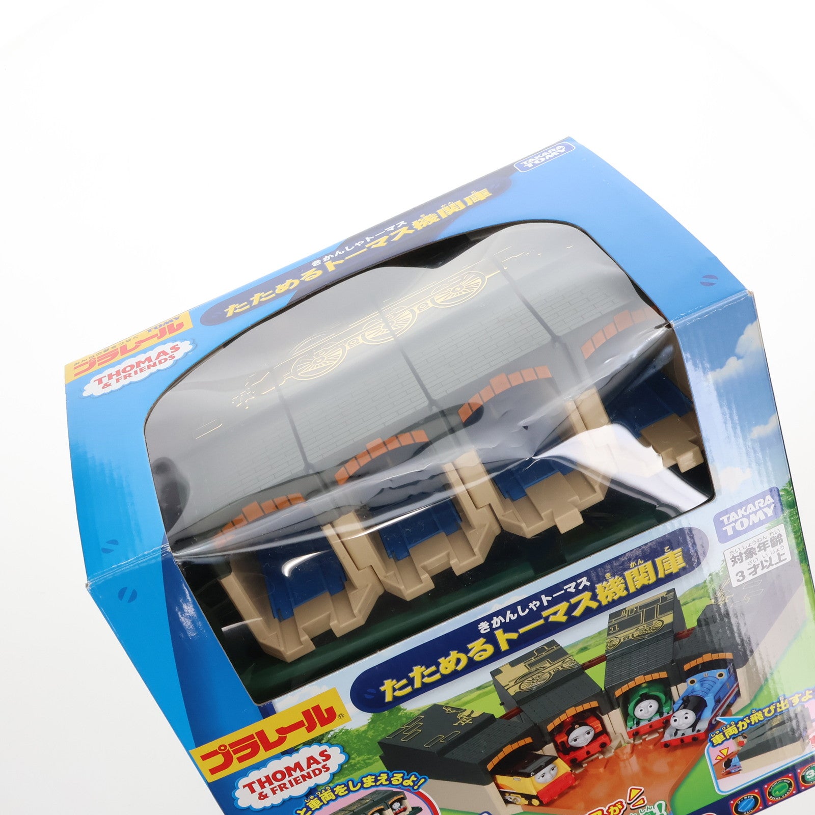 【中古即納】[RWM] プラレール きかんしゃトーマス たためるトーマス機関庫 鉄道模型 タカラトミー(20190330)