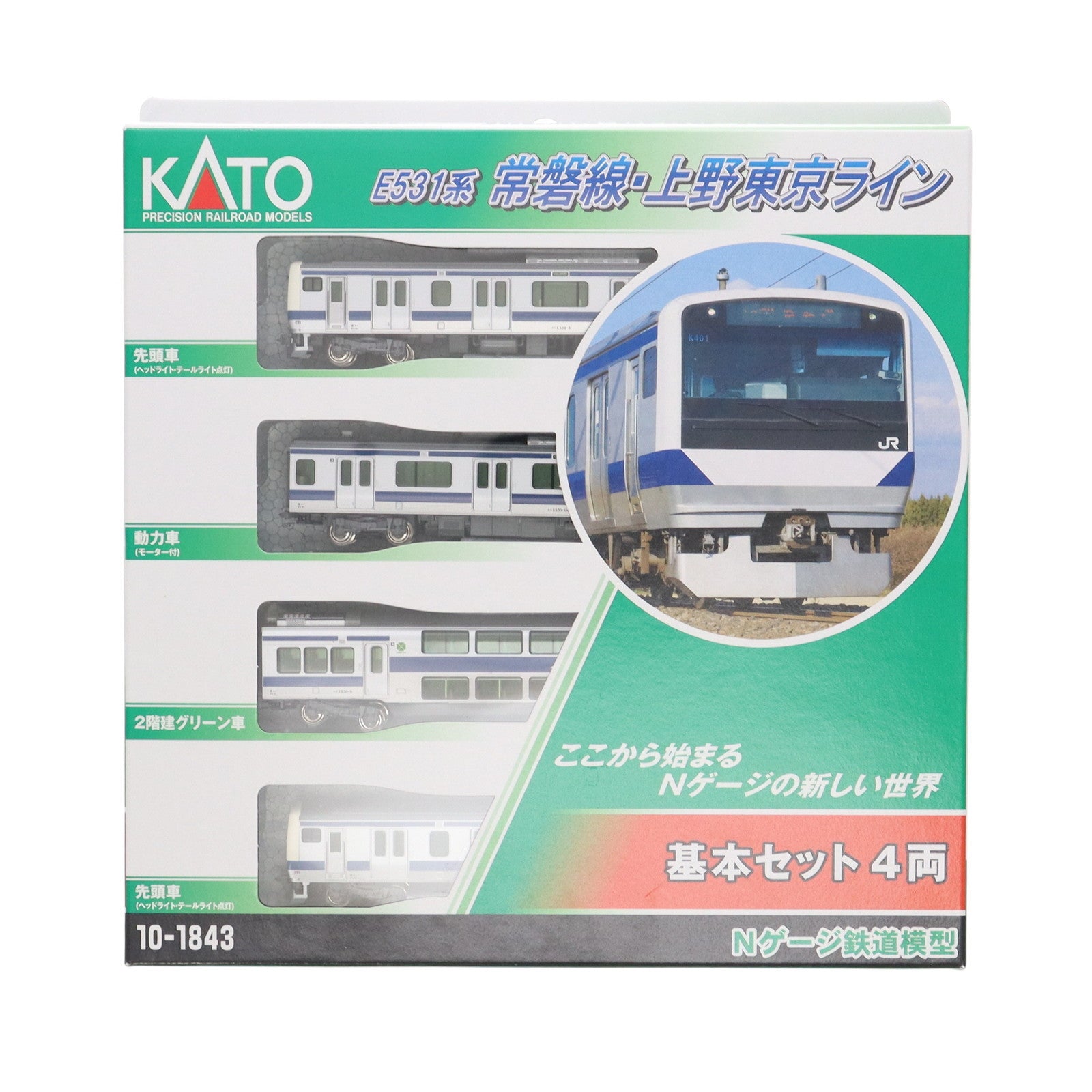 【中古即納】[RWM] 10-1843 E531系 常磐線・上野東京ライン 基本セット(4両)(動力付き) Nゲージ 鉄道模型 KATO(カトー)(20231005)