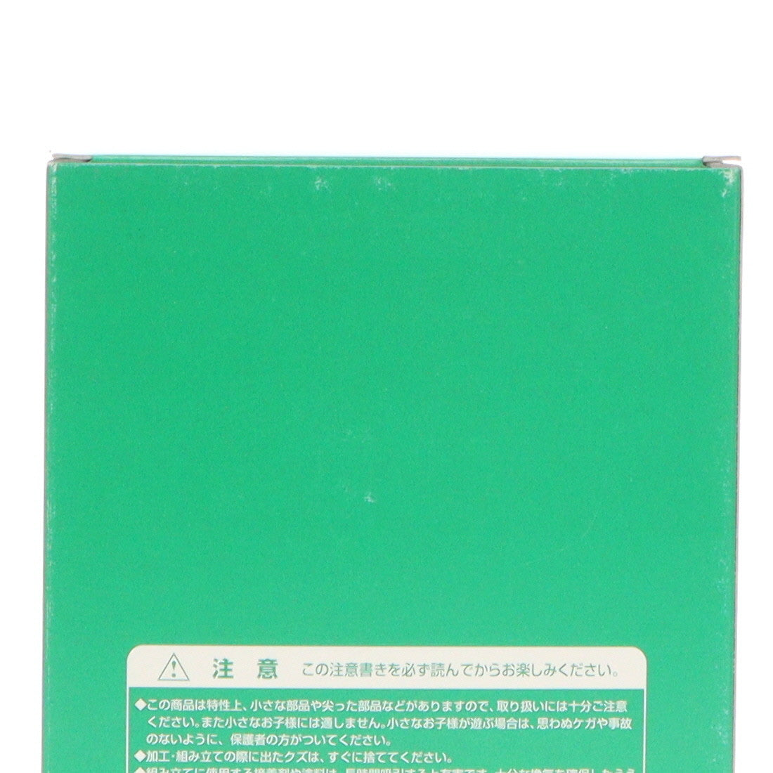 【中古即納】[RWM] (再販) 443D 東武8000系 増結用中間車4両セット エコノミーキット 未塗装組立てキット Nゲージ 鉄道模型 GREENMAX(グリーンマックス)(20190907)