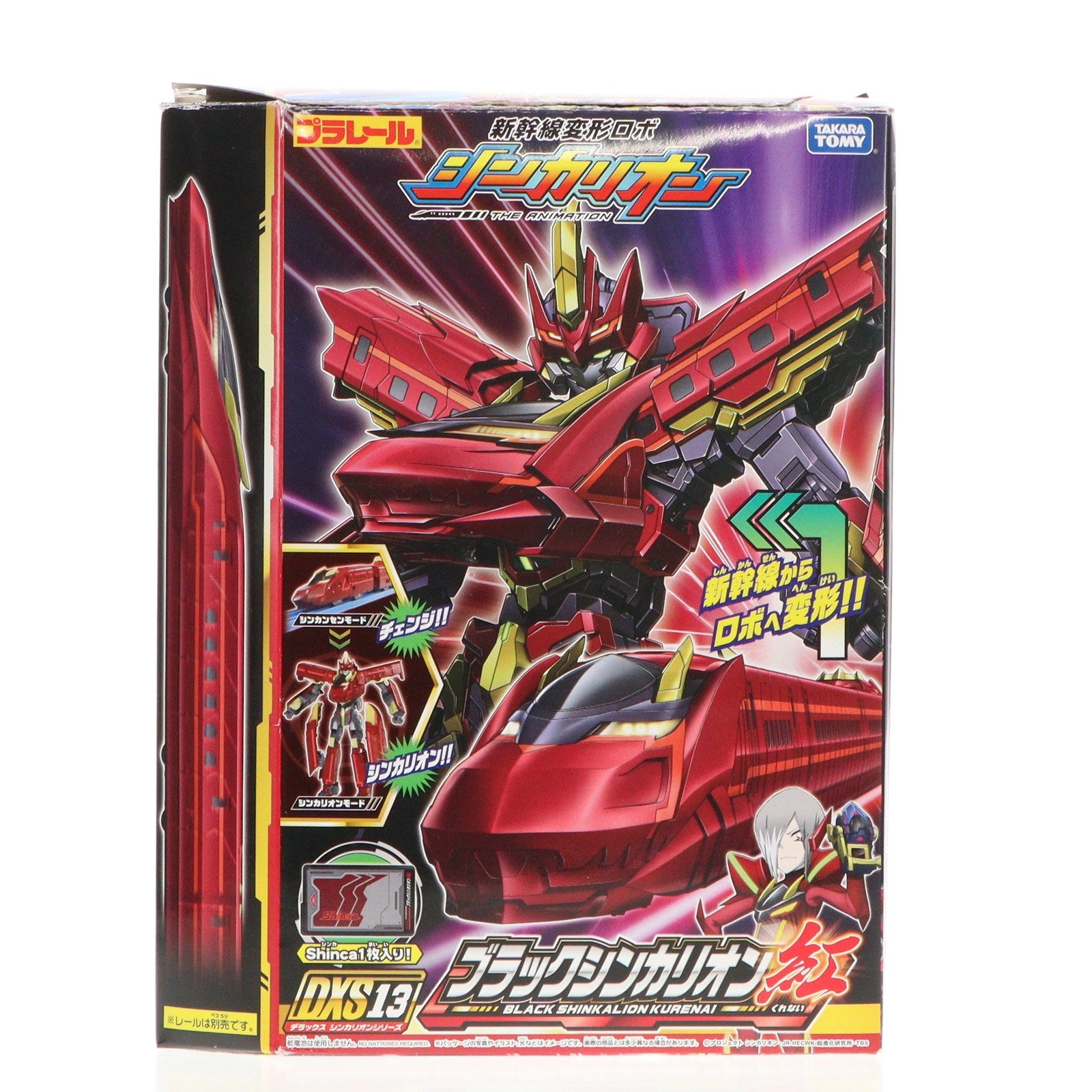 【中古即納】[RWM] プラレール 新幹線変形ロボ シンカリオン DXS13 ブラックシンカリオン 紅(動力無し) 鉄道模型 タカラトミー(20190202)