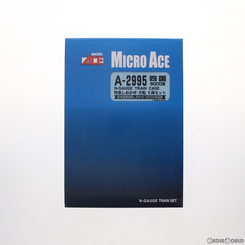 【中古即納】[RWM] A2995 四国8000系・特急しおかぜ・方転 5両セット(動力付き) Nゲージ 鉄道模型 MICRO ACE(マイクロエース)(20180408)